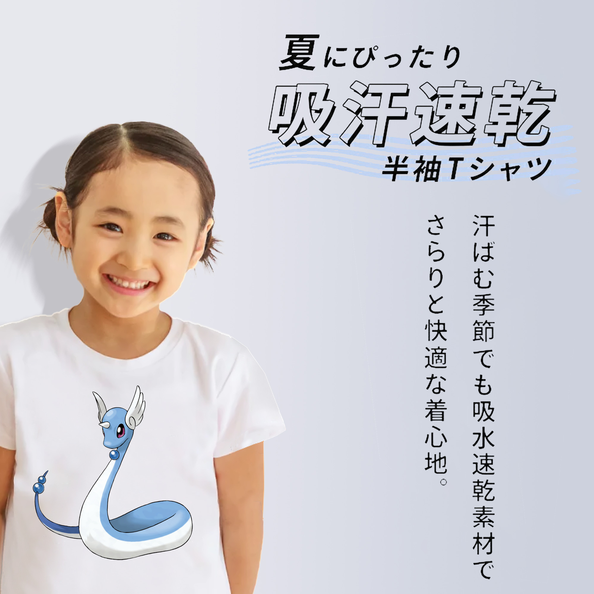 ポケットモンスター Pokémon 綿100％キッズTシャツ（フロントプリント）