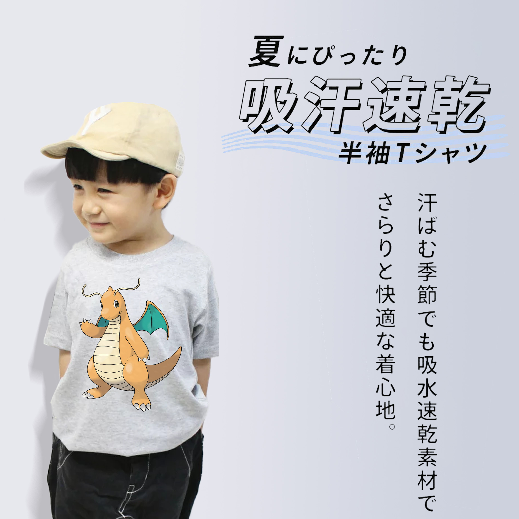 ポケットモンスター Pokémon 綿100％キッズTシャツ（フロントプリント）