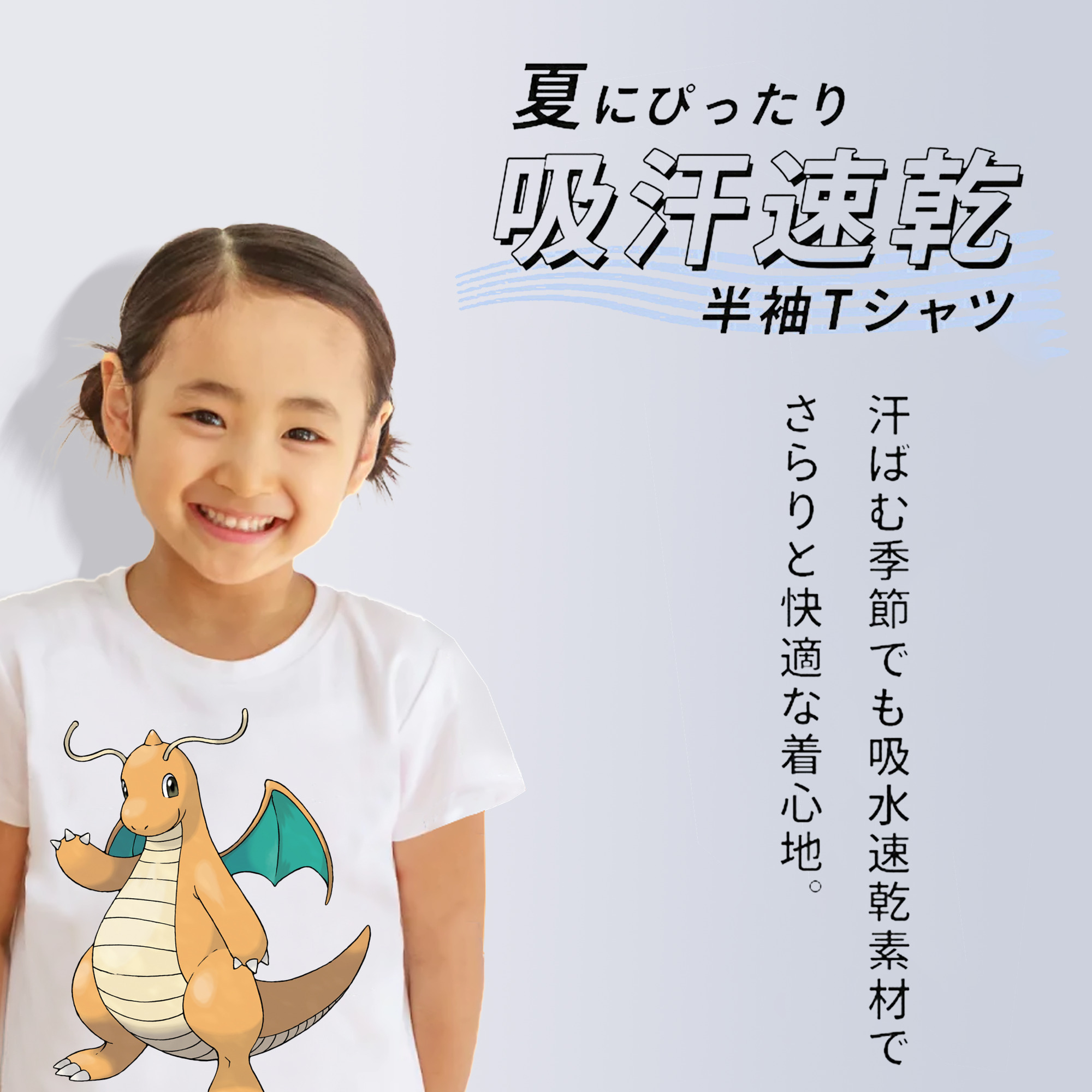 ポケットモンスター Pokémon 綿100％キッズTシャツ（フロントプリント）