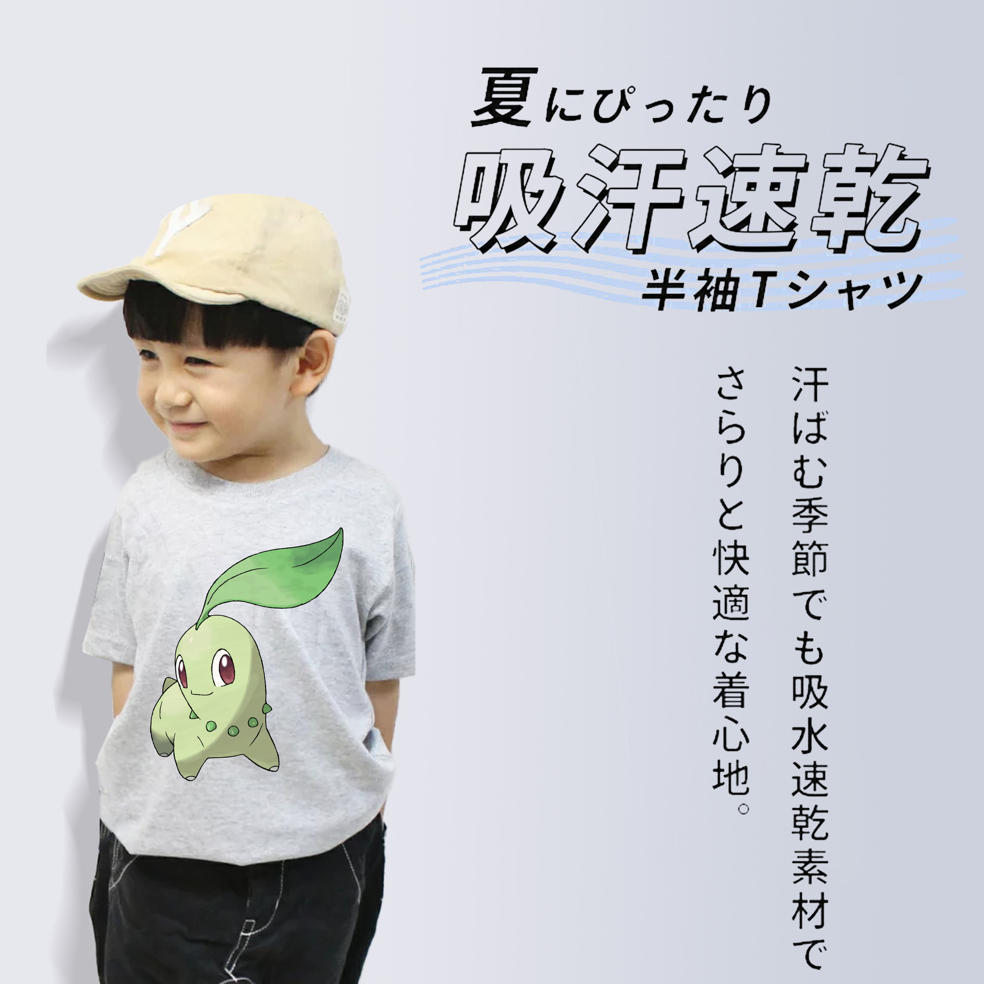 ポケットモンスター Pokémon 綿100％キッズTシャツ（フロントプリント）