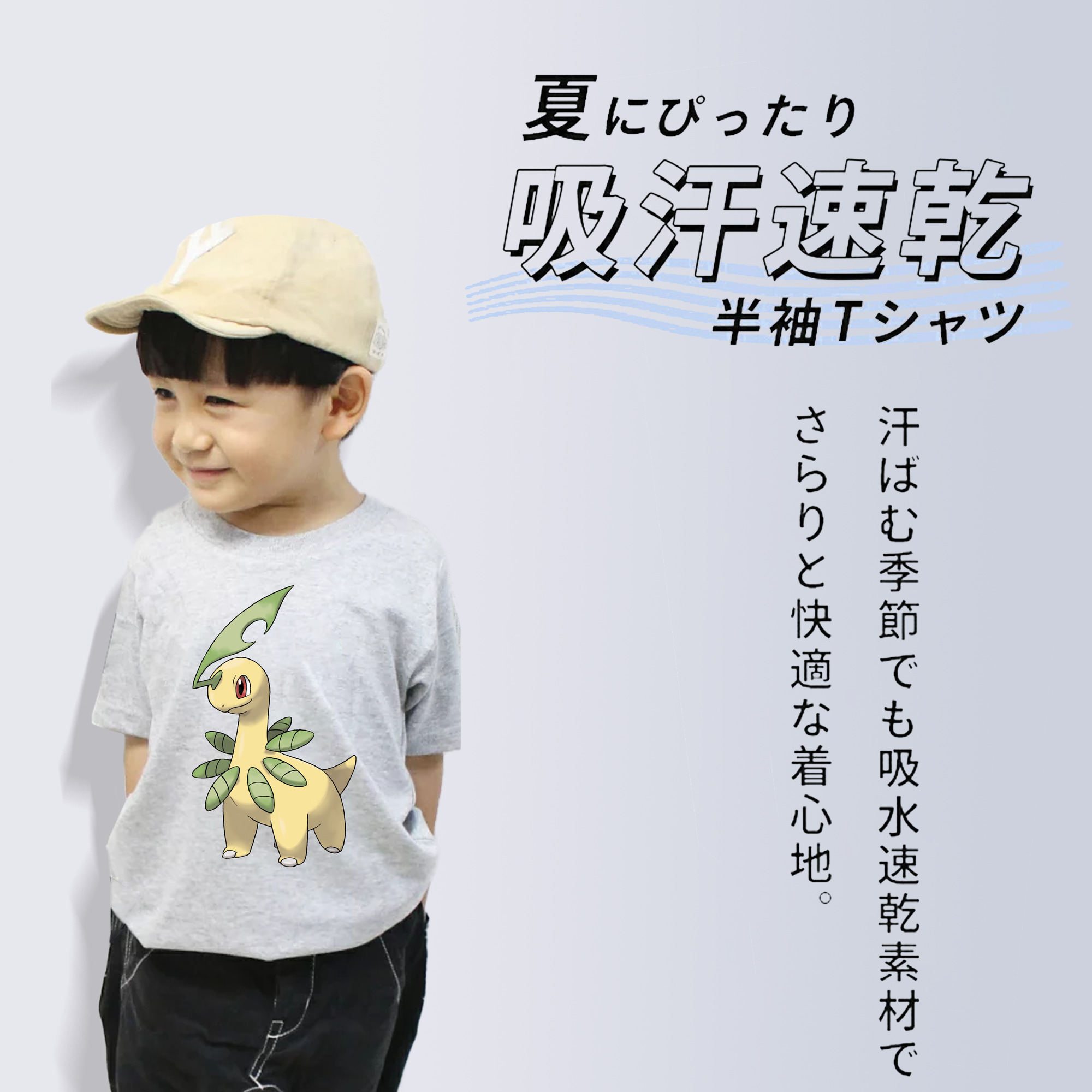 ポケットモンスター Pokémon 綿100％キッズTシャツ（フロントプリント）