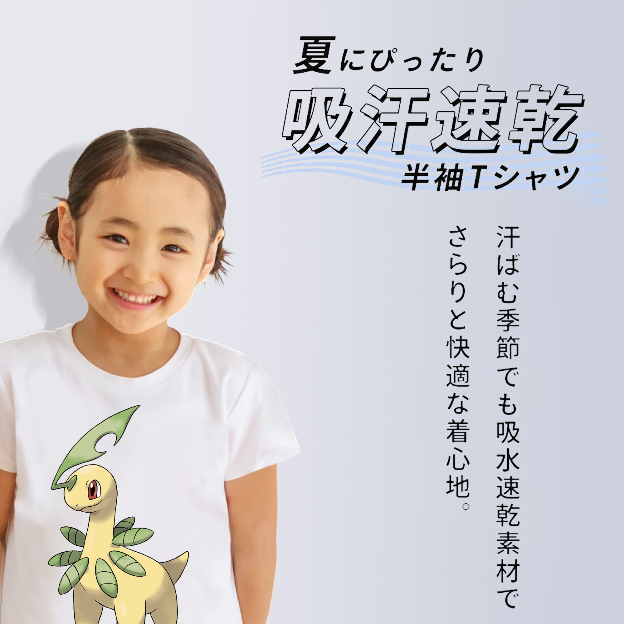 ポケットモンスター Pokémon 綿100％キッズTシャツ（フロントプリント）