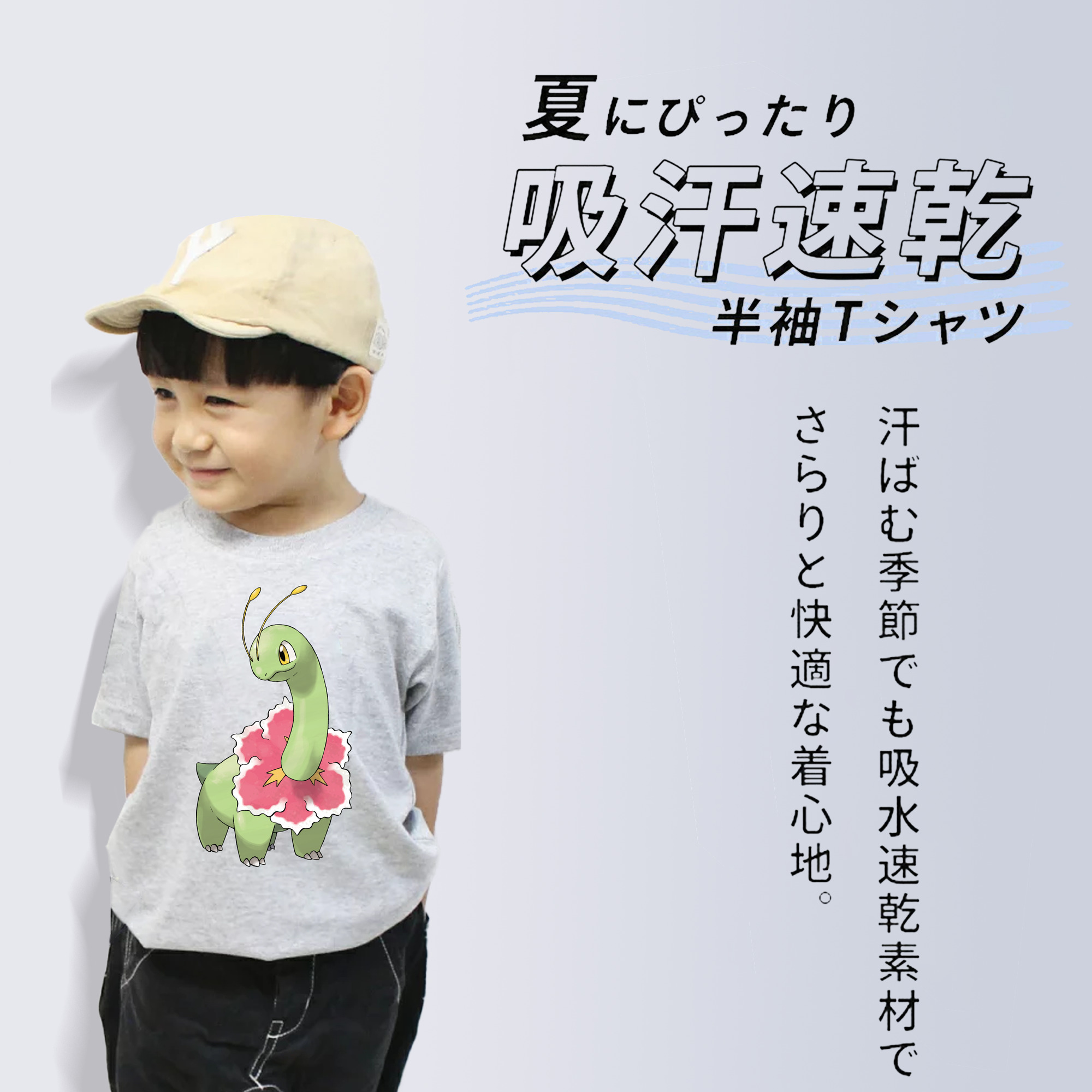 ポケットモンスター Pokémon 綿100％キッズTシャツ（フロントプリント）
