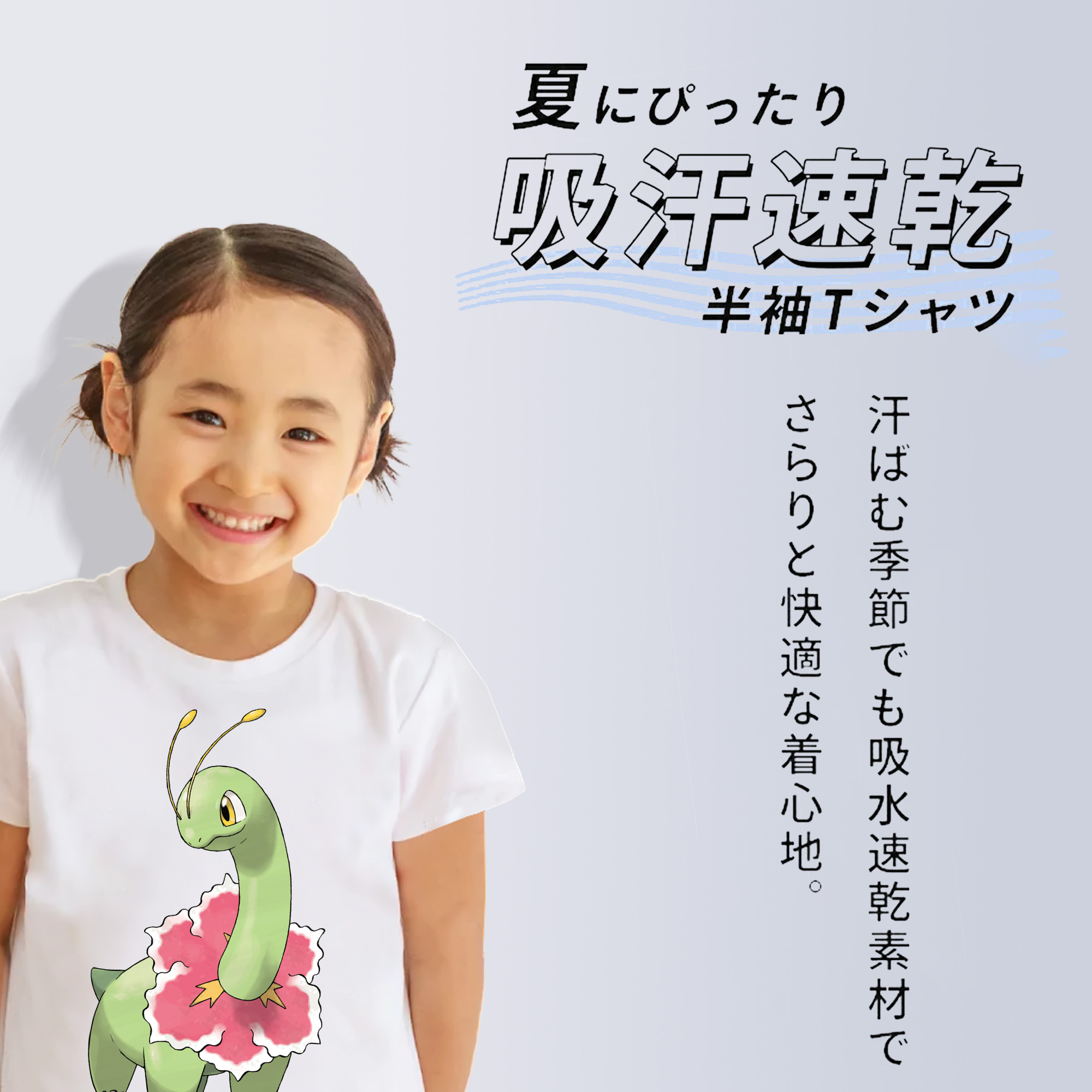 ポケットモンスター Pokémon 綿100％キッズTシャツ（フロントプリント）
