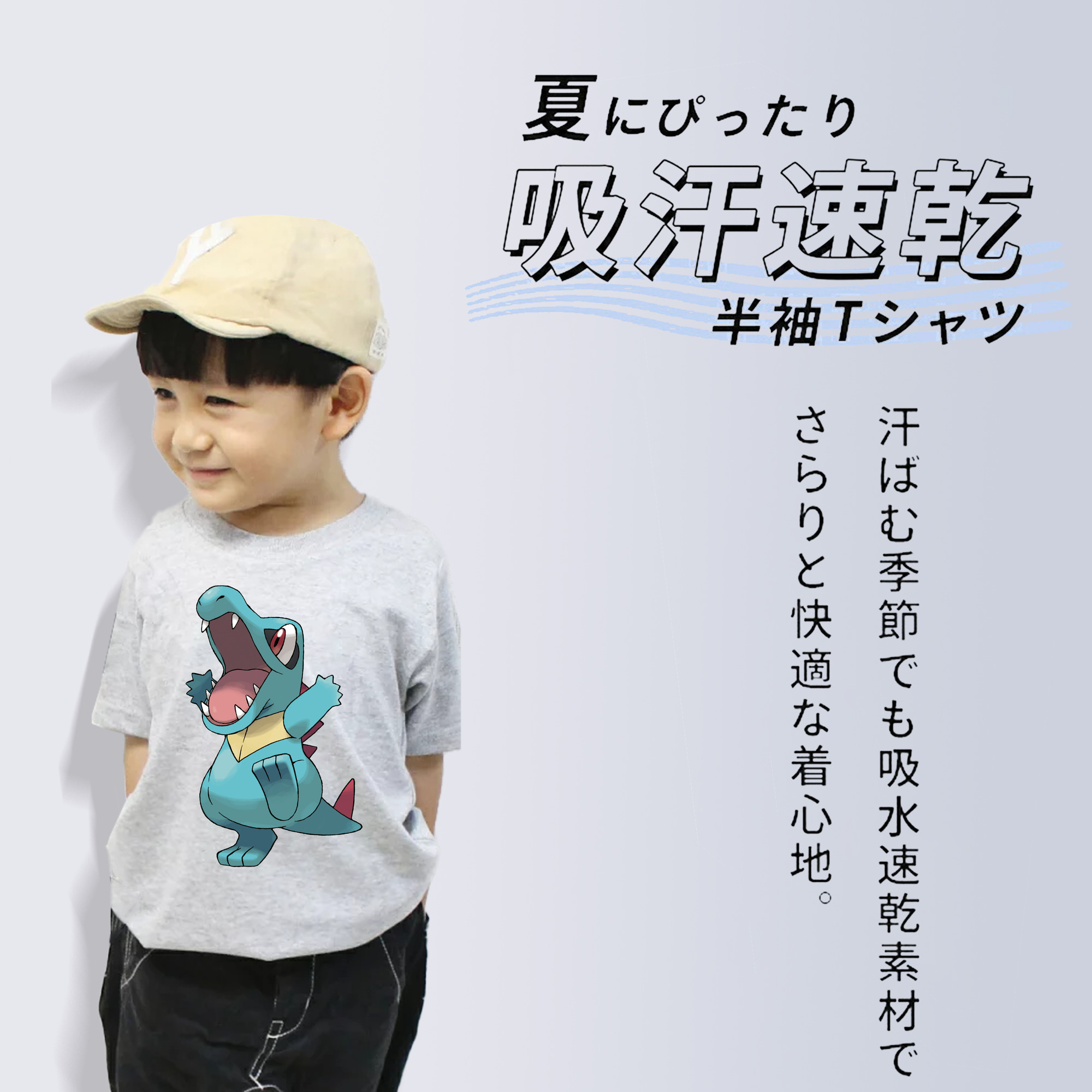 ポケットモンスター Pokémon 綿100％キッズTシャツ（フロントプリント）