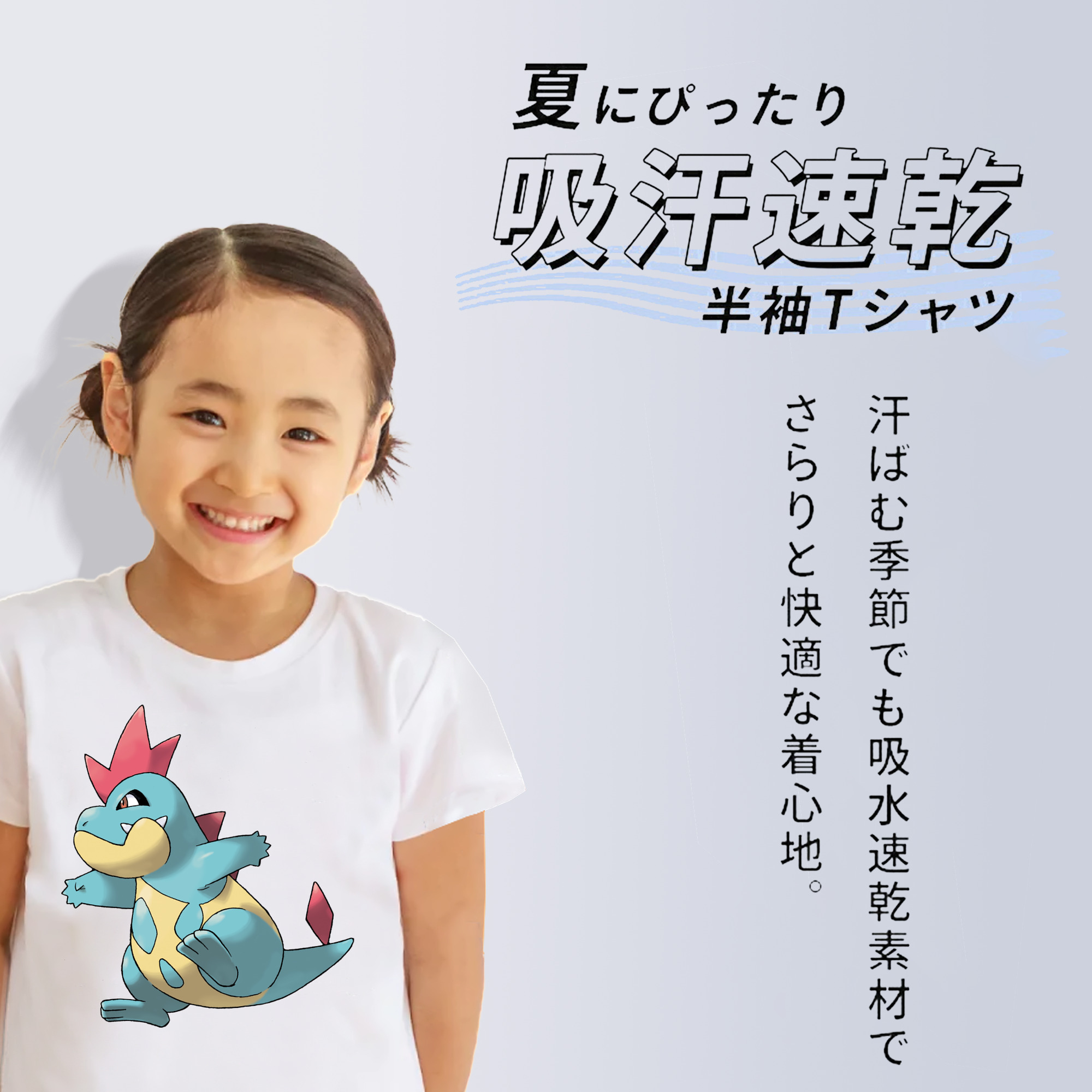 ポケットモンスター Pokémon 綿100％キッズTシャツ（フロントプリント）