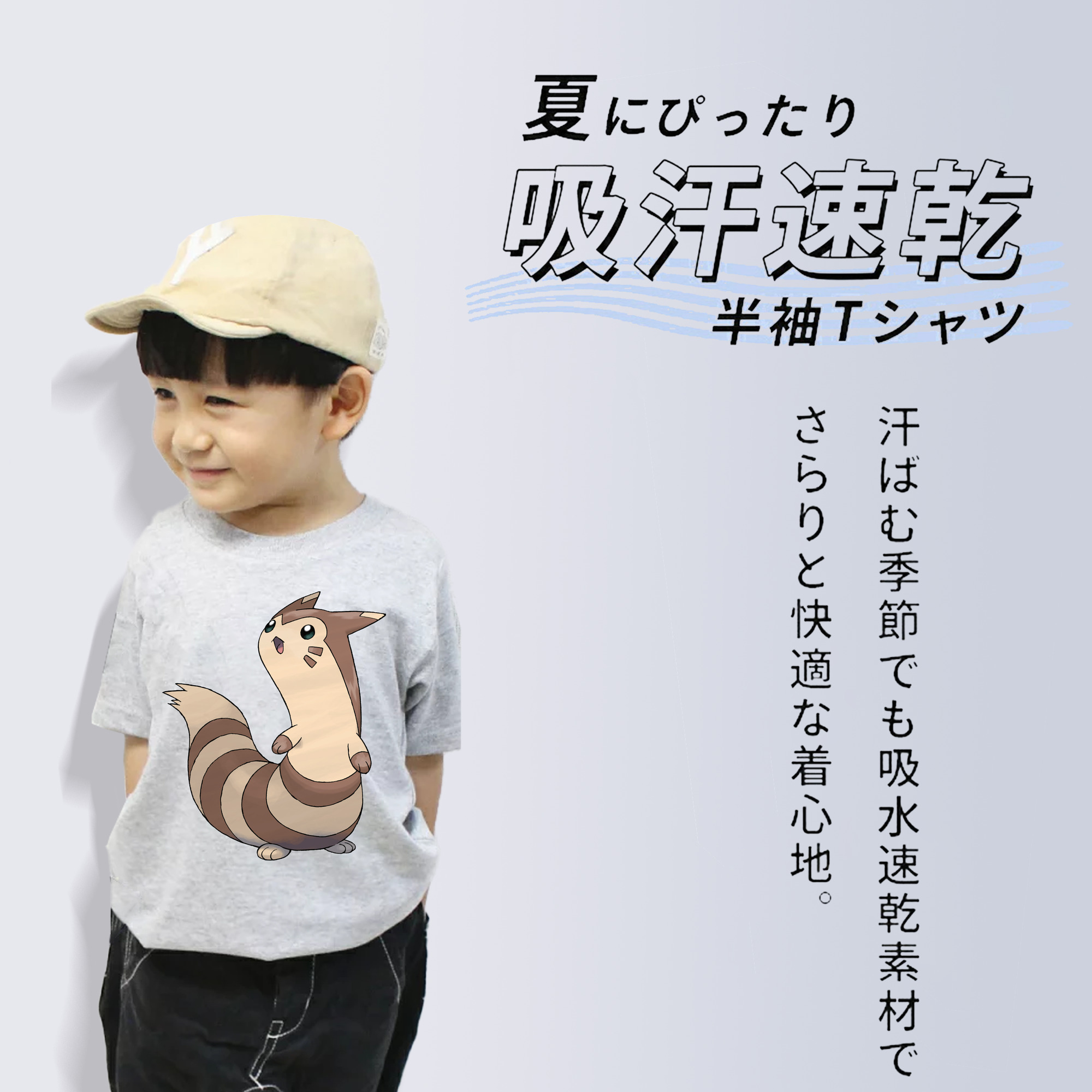 ポケットモンスター Pokémon 綿100％キッズTシャツ（フロントプリント）