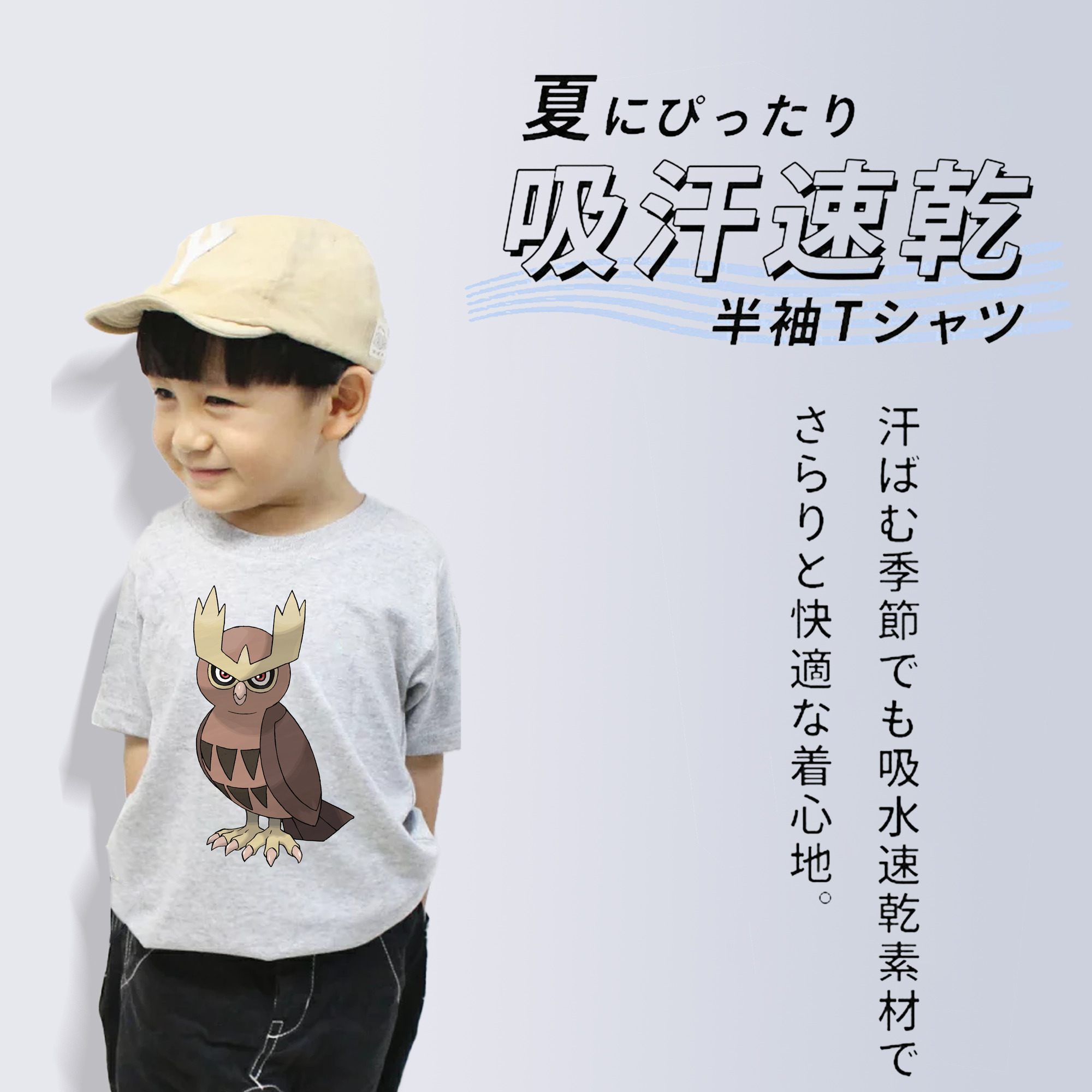 ポケットモンスター Pokémon 綿100％キッズTシャツ（フロントプリント）