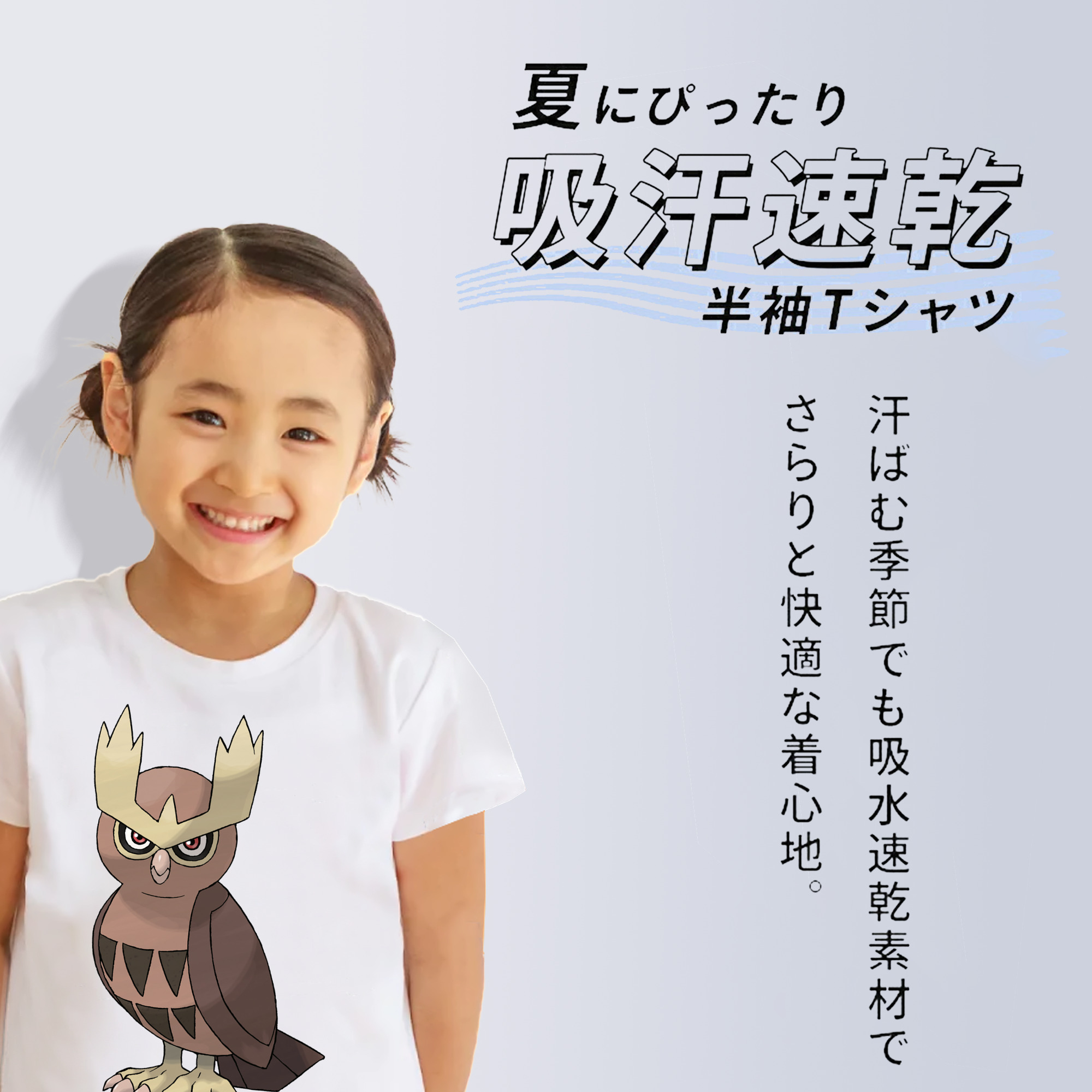 ポケットモンスター Pokémon 綿100％キッズTシャツ（フロントプリント）