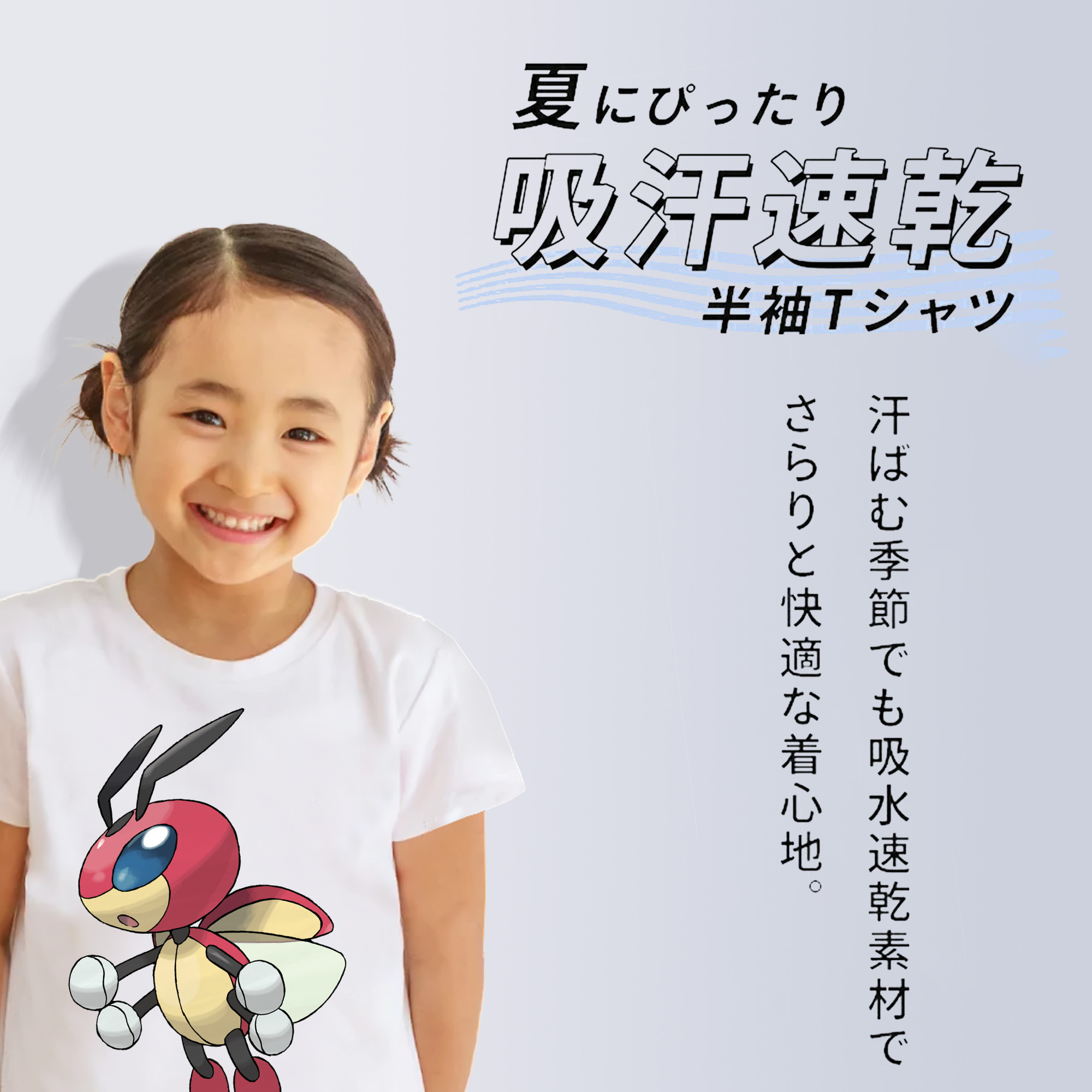ポケットモンスター Pokémon 綿100％キッズTシャツ（フロントプリント）