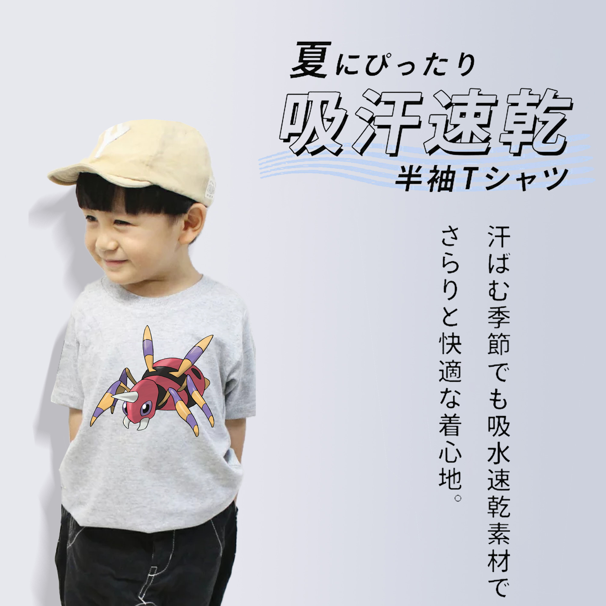 ポケットモンスター Pokémon 綿100％キッズTシャツ（フロントプリント）