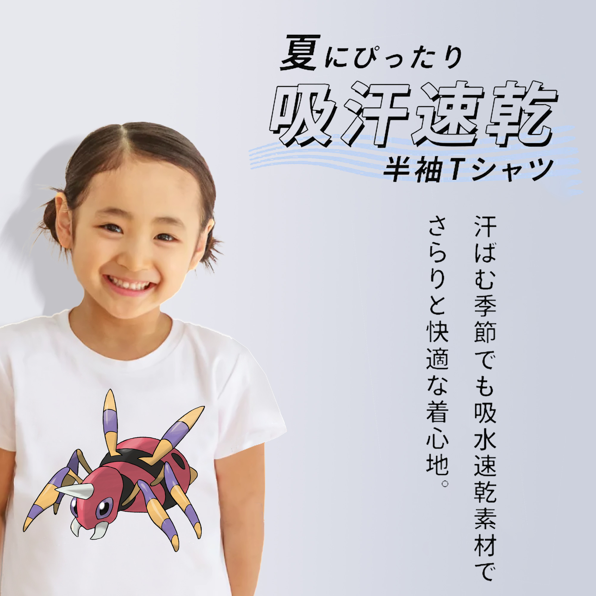 ポケットモンスター Pokémon 綿100％キッズTシャツ（フロントプリント）