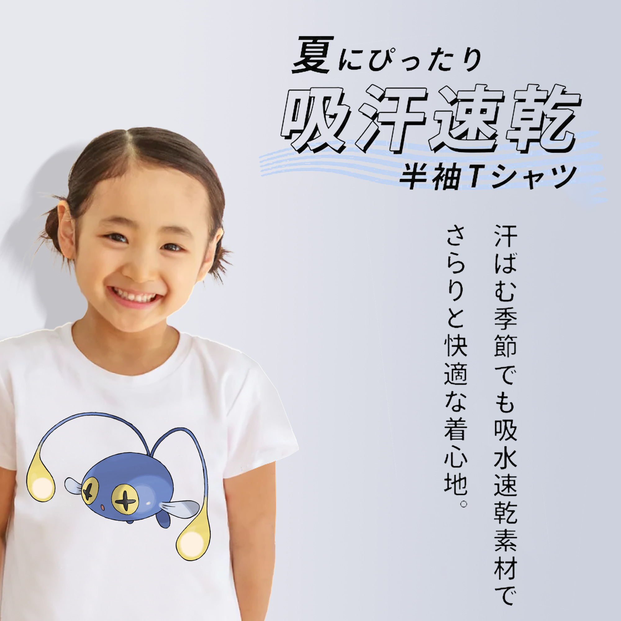 ポケットモンスター Pokémon 綿100％キッズTシャツ（フロントプリント）