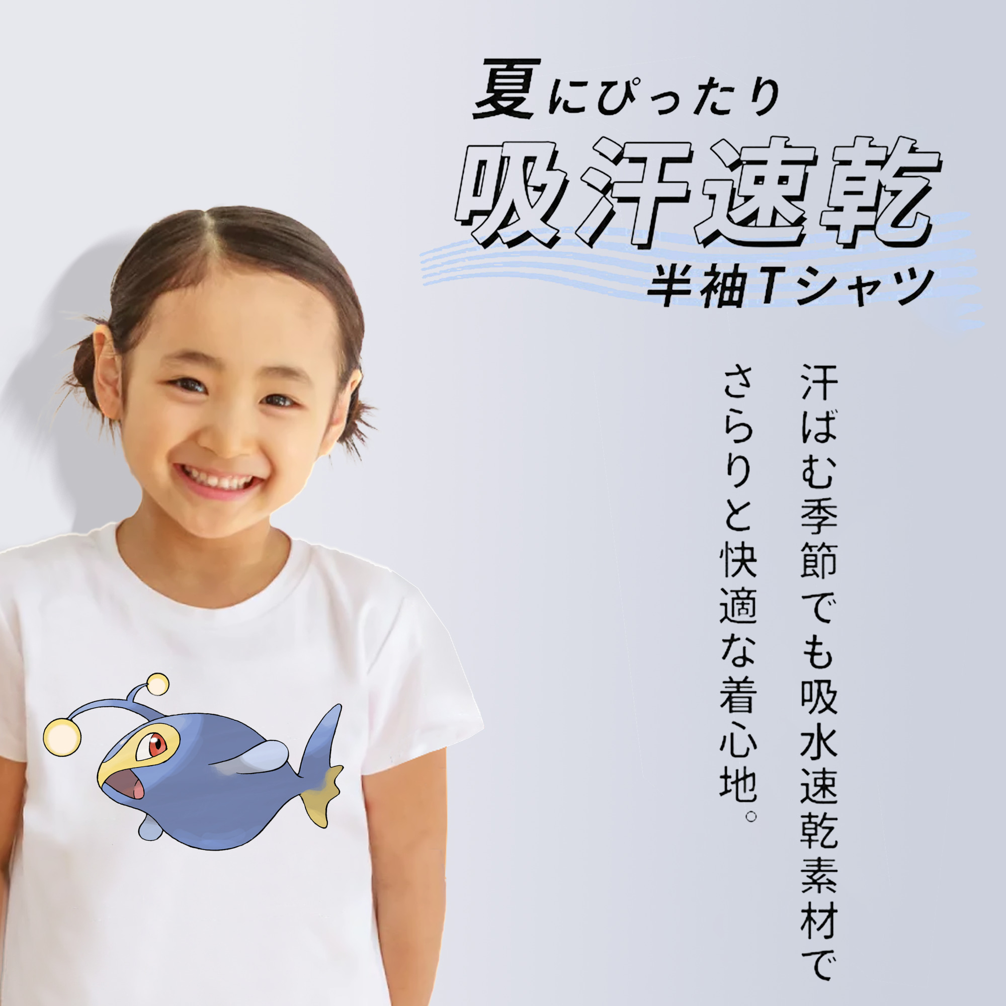 ポケットモンスター Pokémon 綿100％キッズTシャツ（フロントプリント）