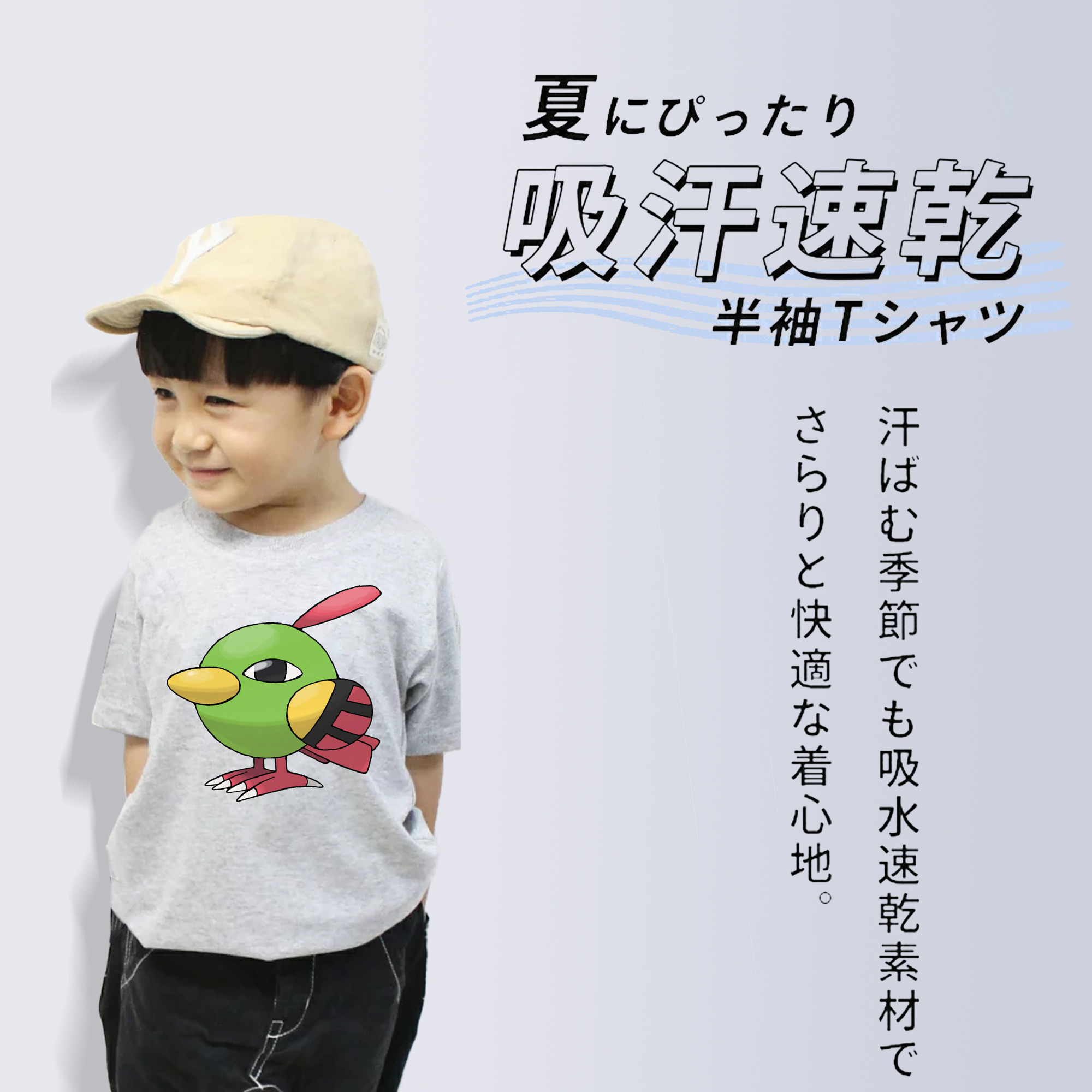 ポケットモンスター Pokémon 綿100％キッズTシャツ（フロントプリント）