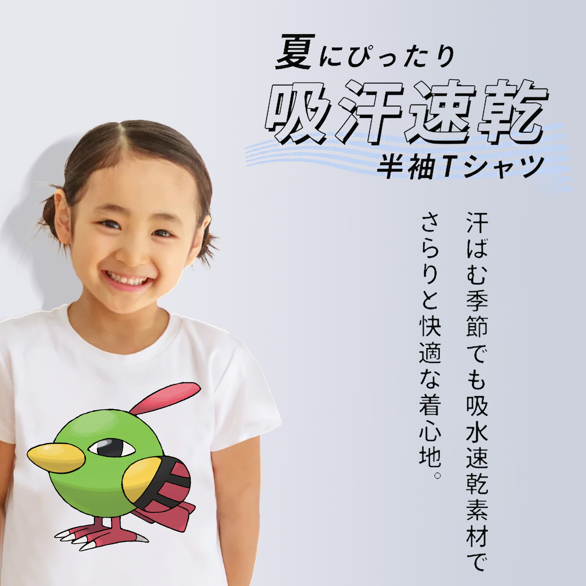 ポケットモンスター Pokémon 綿100％キッズTシャツ（フロントプリント）