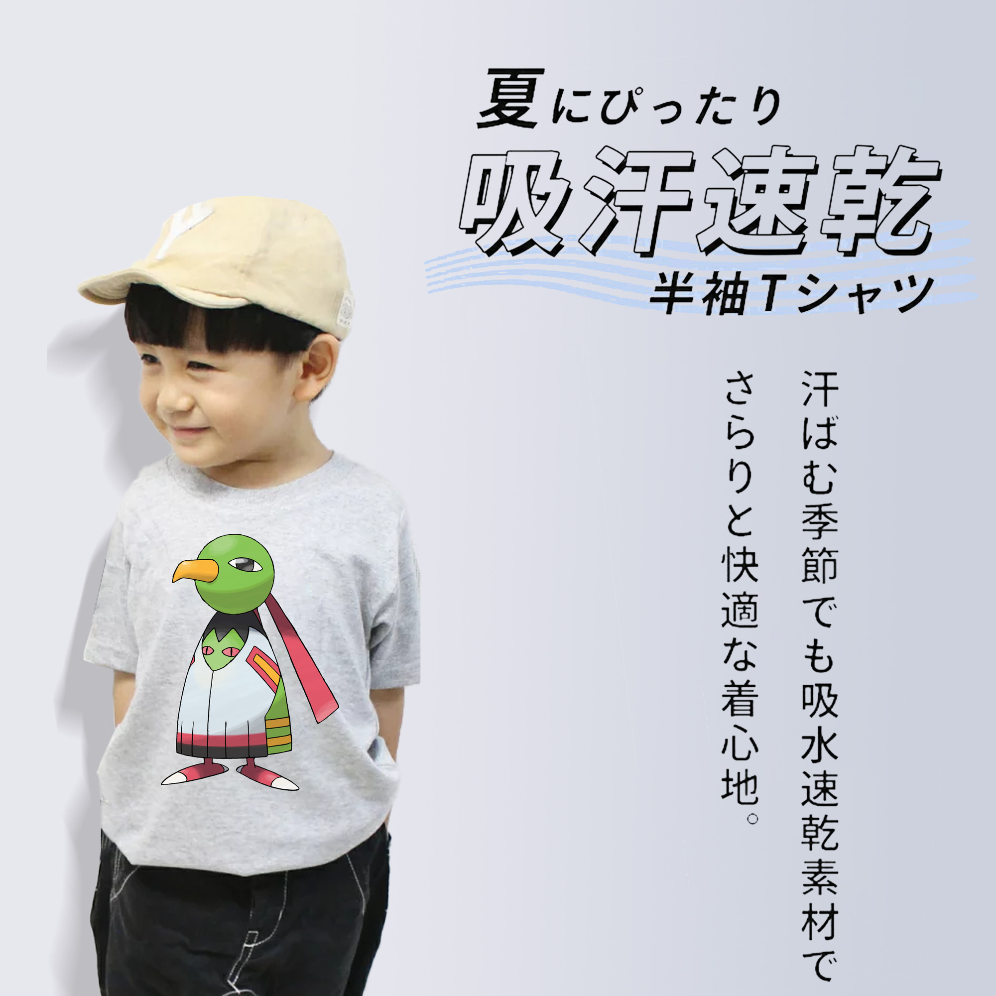 ポケットモンスター Pokémon 綿100％キッズTシャツ（フロントプリント）