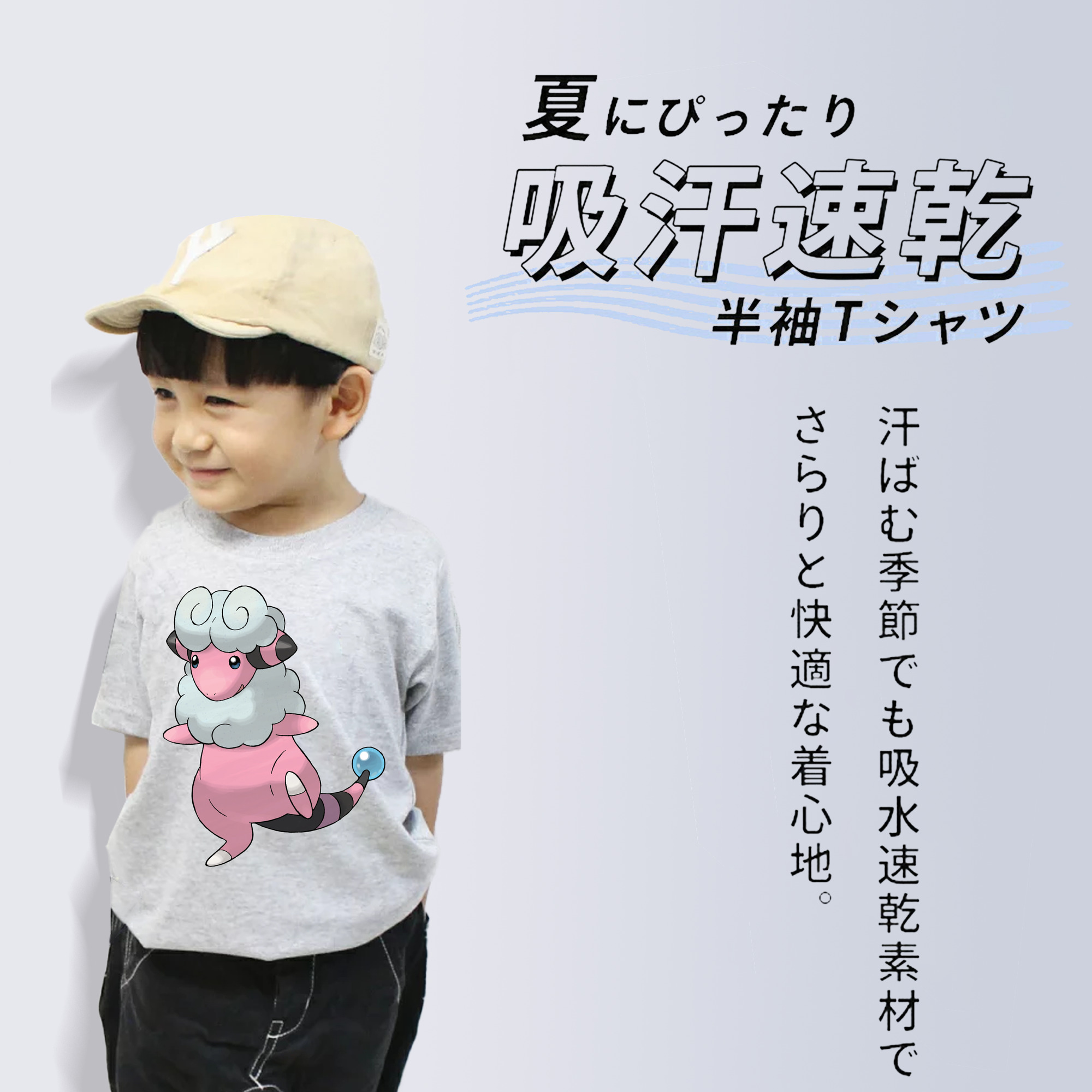 ポケットモンスター Pokémon 綿100％キッズTシャツ（フロントプリント）