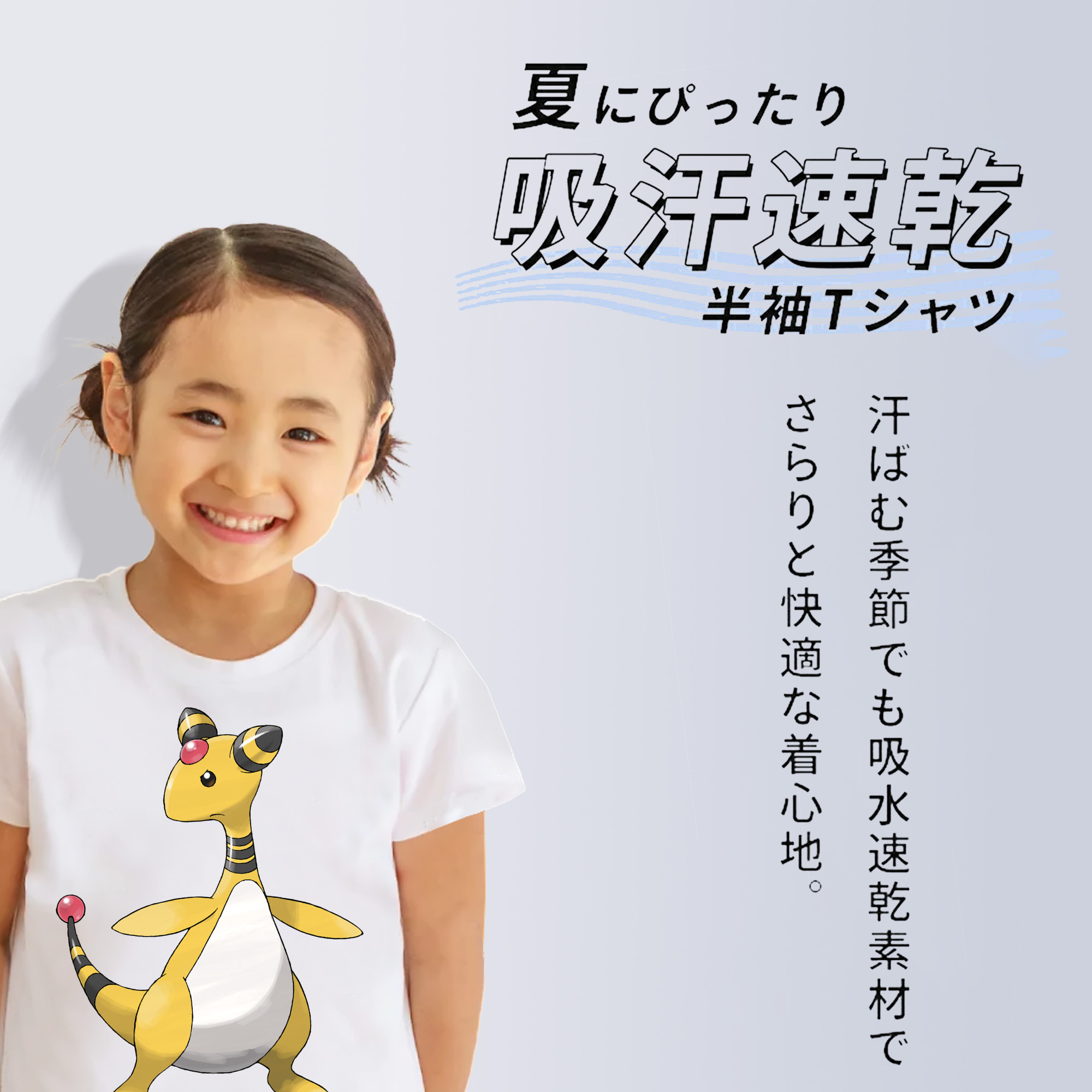 ポケットモンスター Pokémon 綿100％キッズTシャツ（フロントプリント）