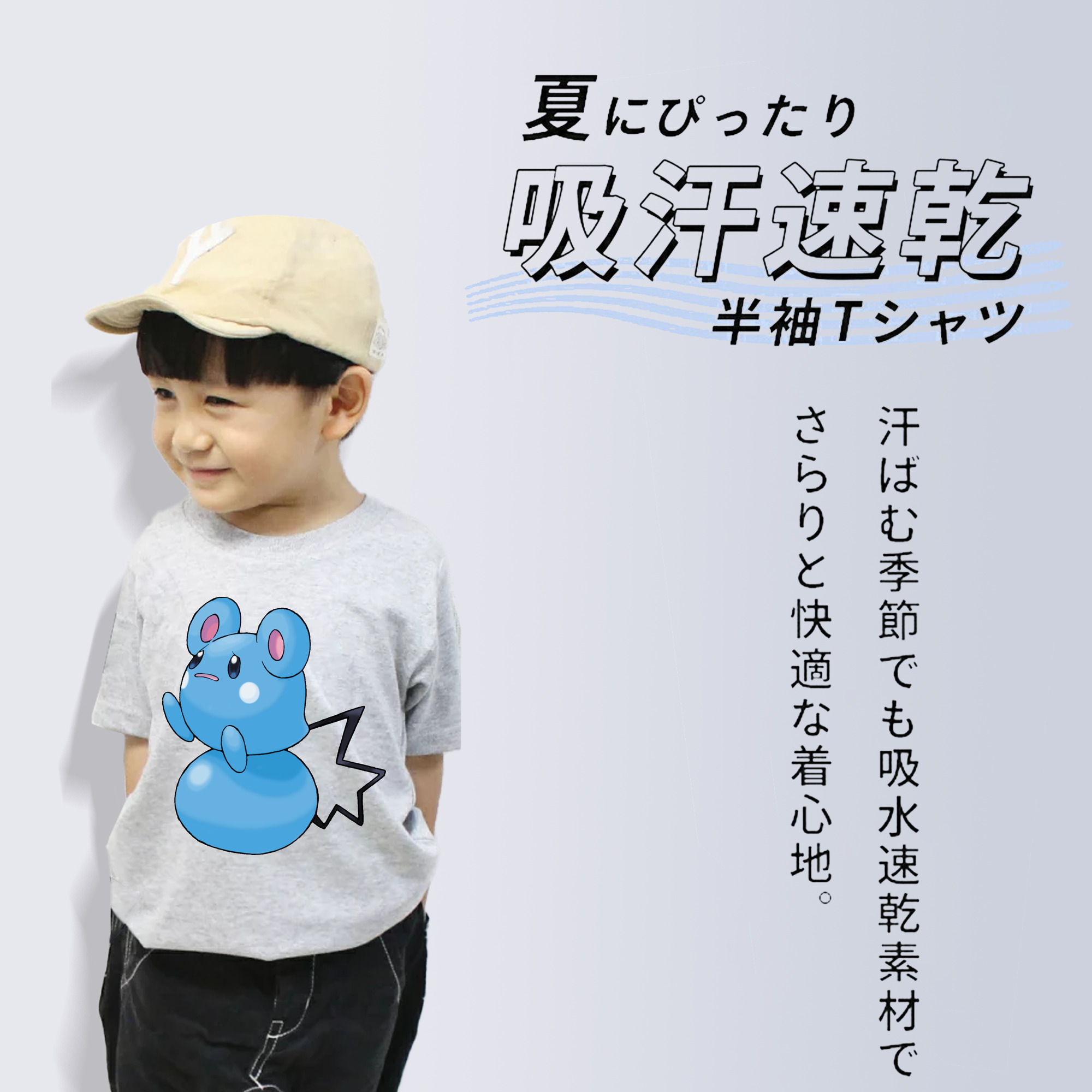 ポケットモンスター Pokémon 綿100％キッズTシャツ（フロントプリント）