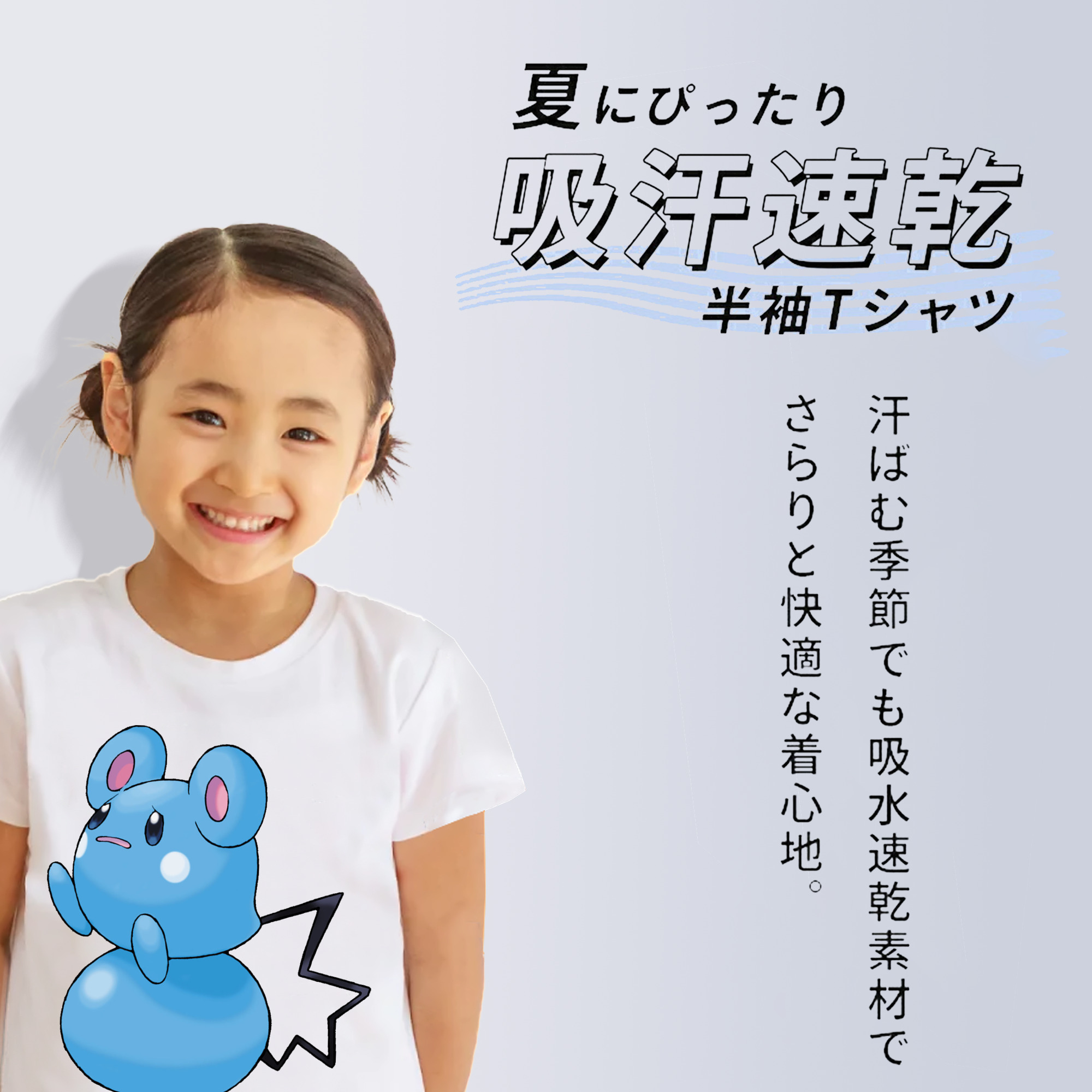 ポケットモンスター Pokémon 綿100％キッズTシャツ（フロントプリント）