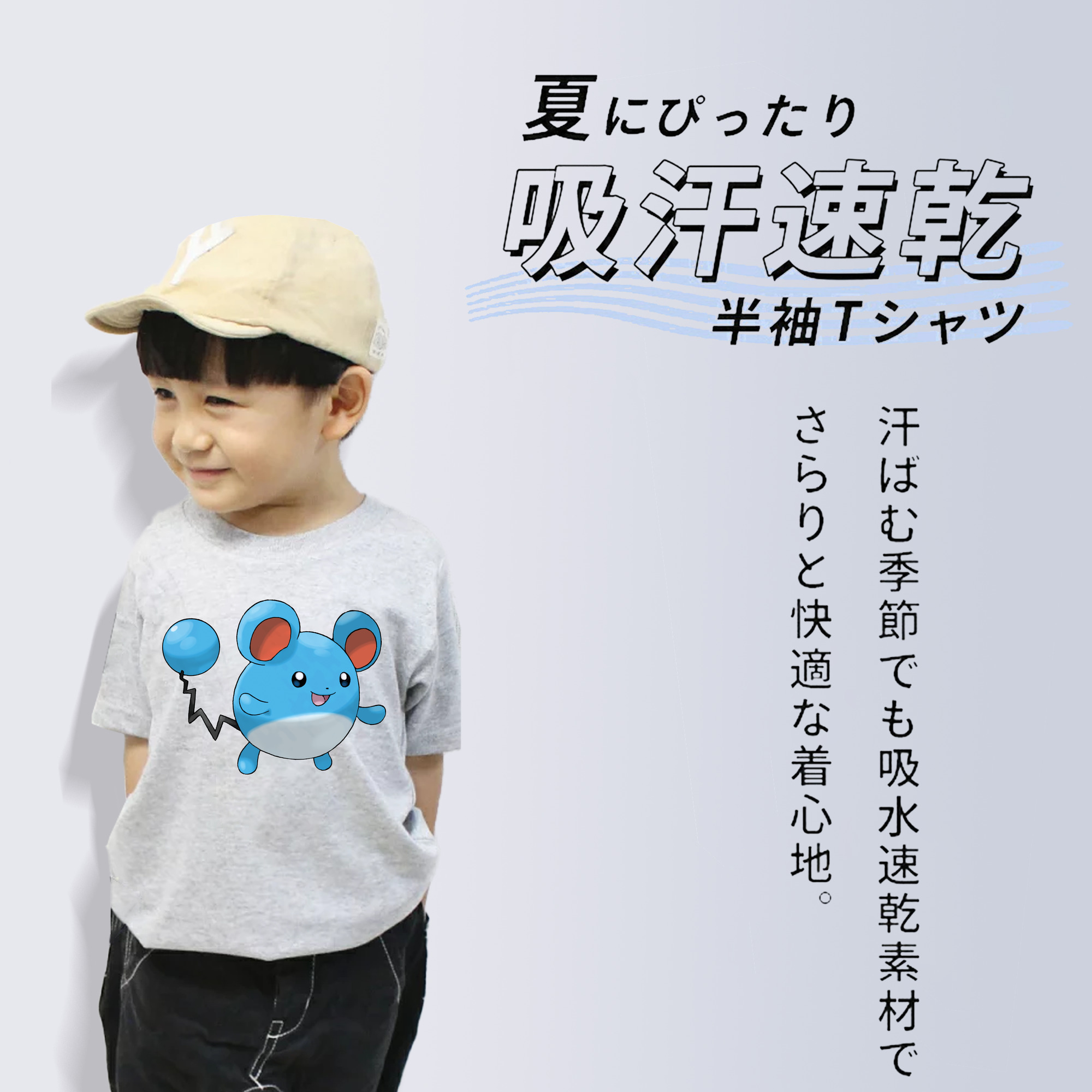 ポケットモンスター Pokémon 綿100％キッズTシャツ（フロントプリント）