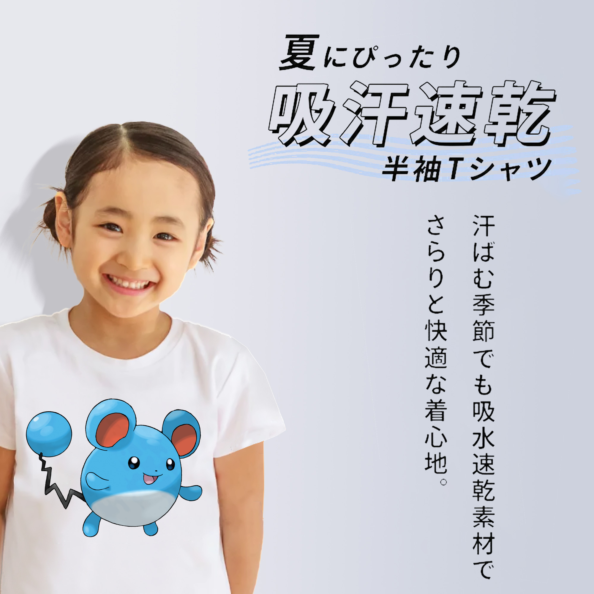 ポケットモンスター Pokémon 綿100％キッズTシャツ（フロントプリント）