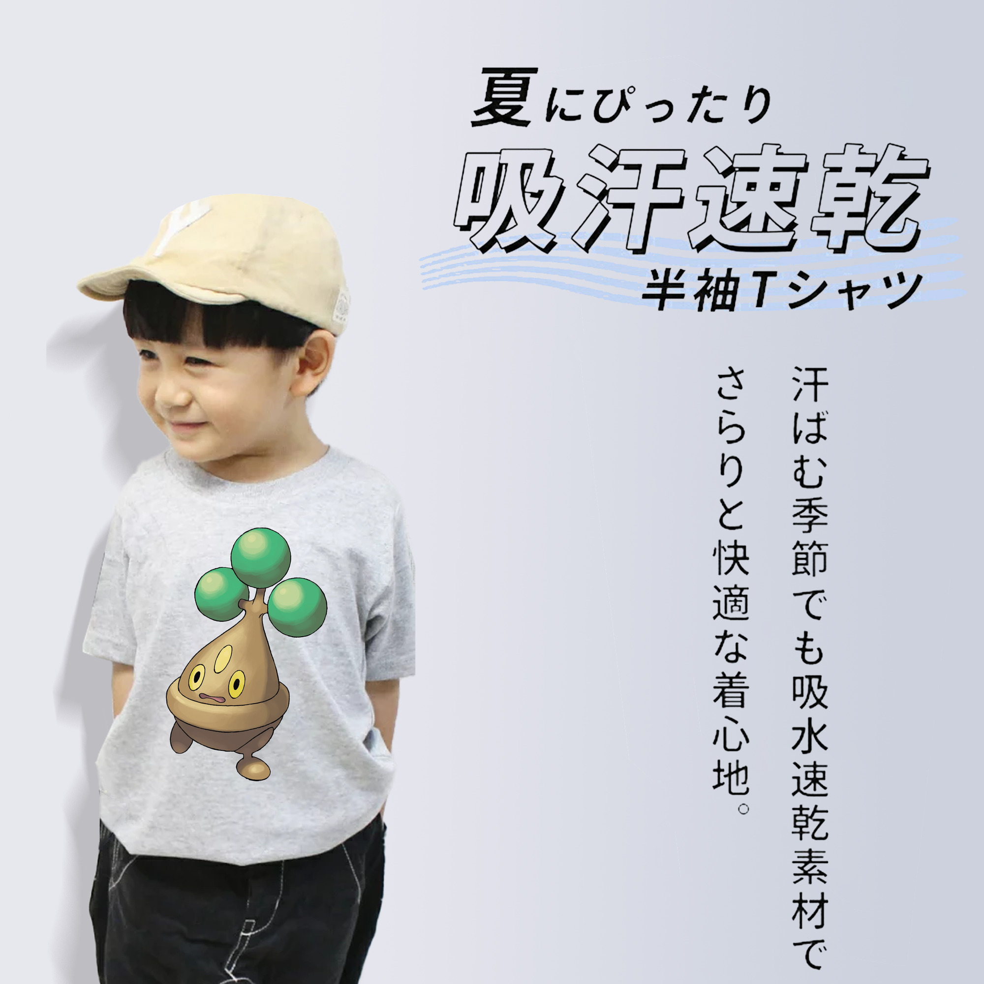 ポケットモンスター Pokémon 綿100％キッズTシャツ（フロントプリント）