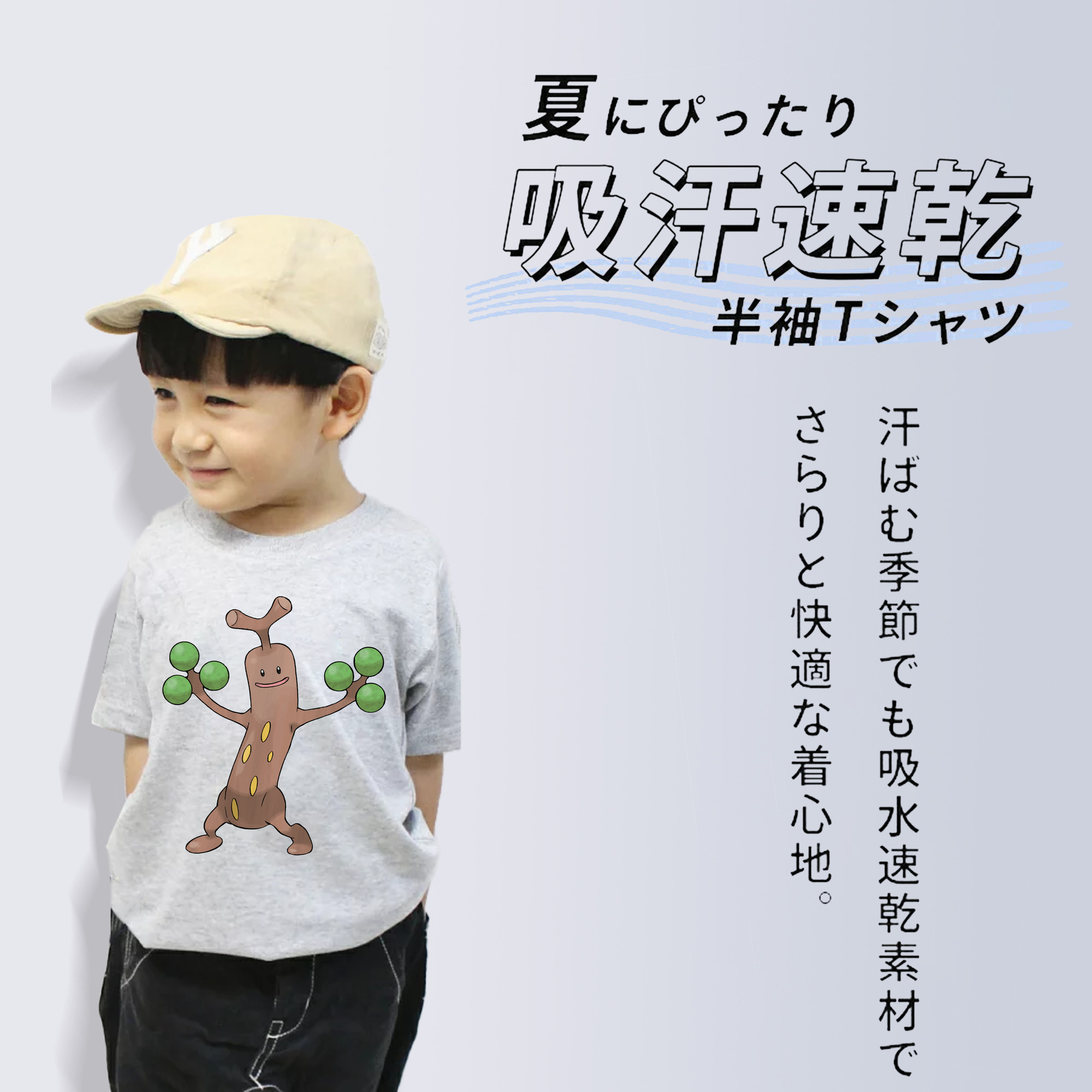 ポケットモンスター Pokémon 綿100％キッズTシャツ（フロントプリント）