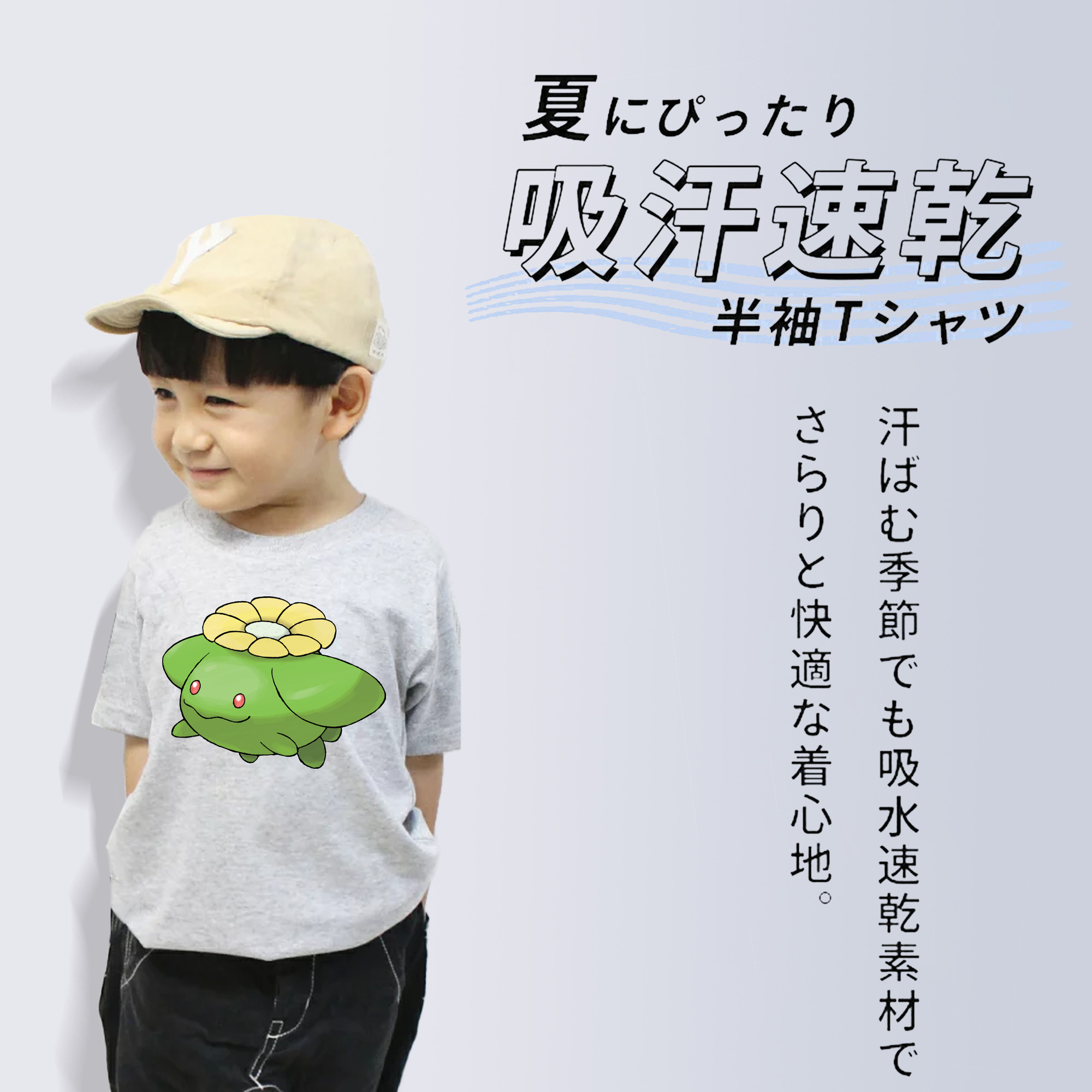 ポケットモンスター Pokémon 綿100％キッズTシャツ（フロントプリント）