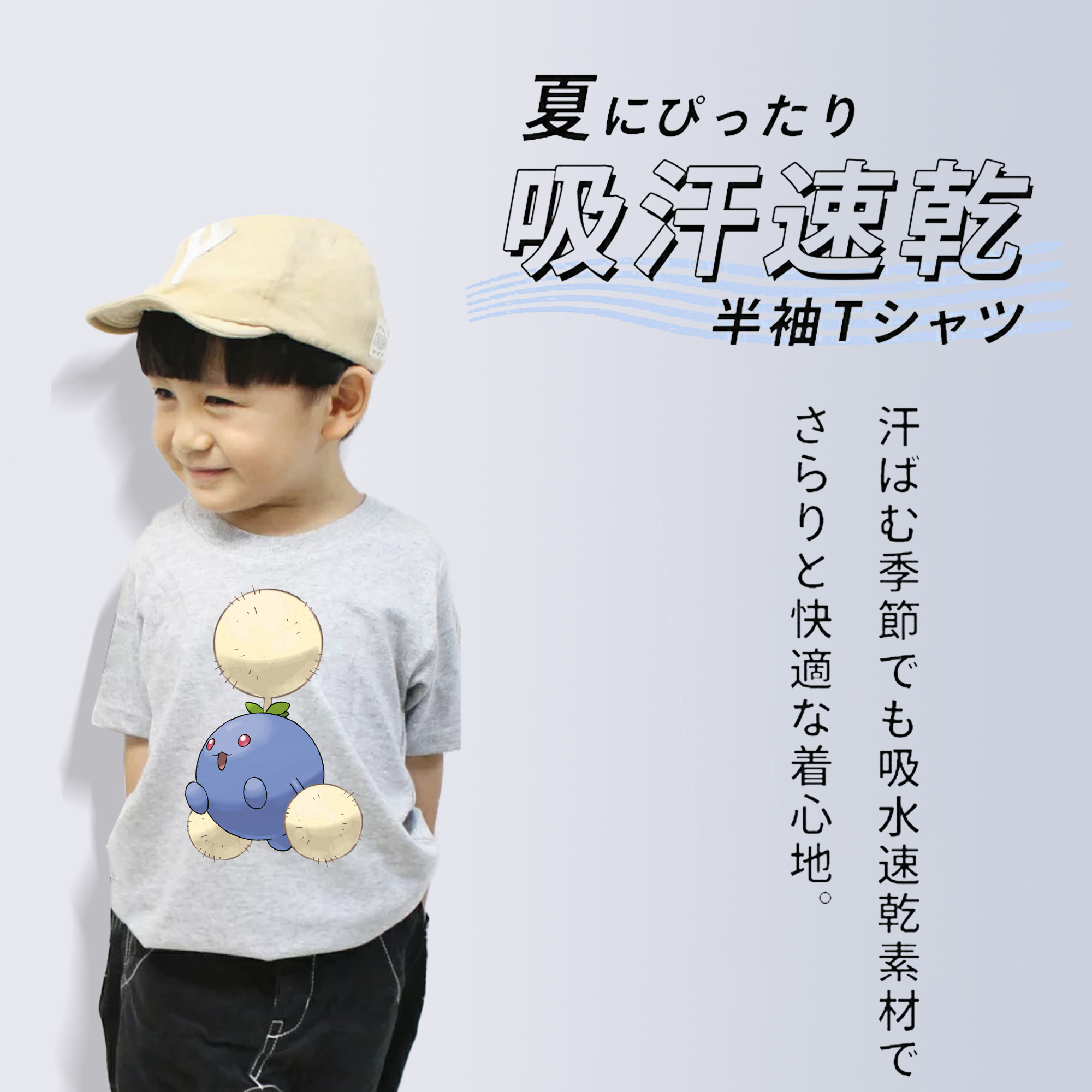 ポケットモンスター Pokémon 綿100％キッズTシャツ（フロントプリント）