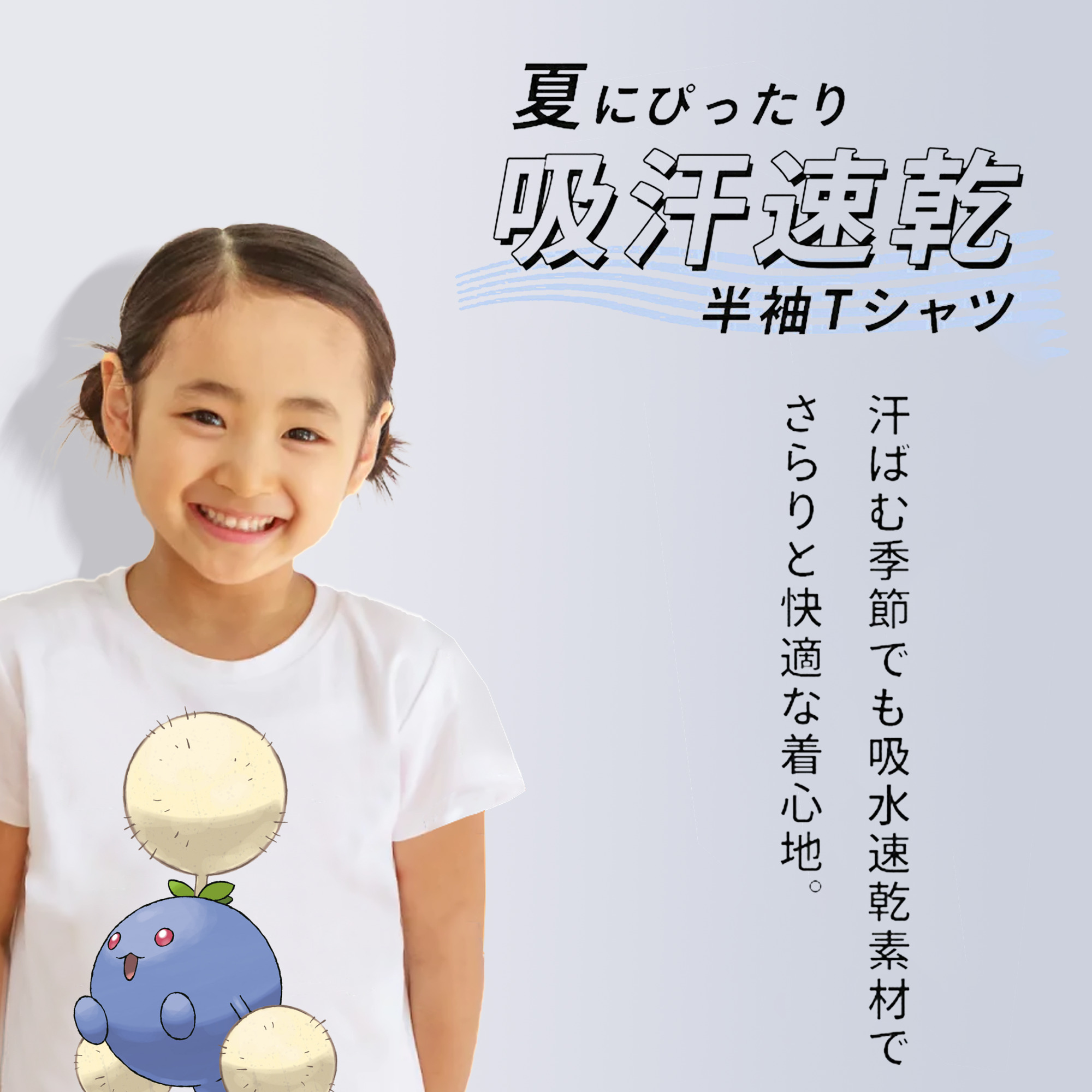 ポケットモンスター Pokémon 綿100％キッズTシャツ（フロントプリント）