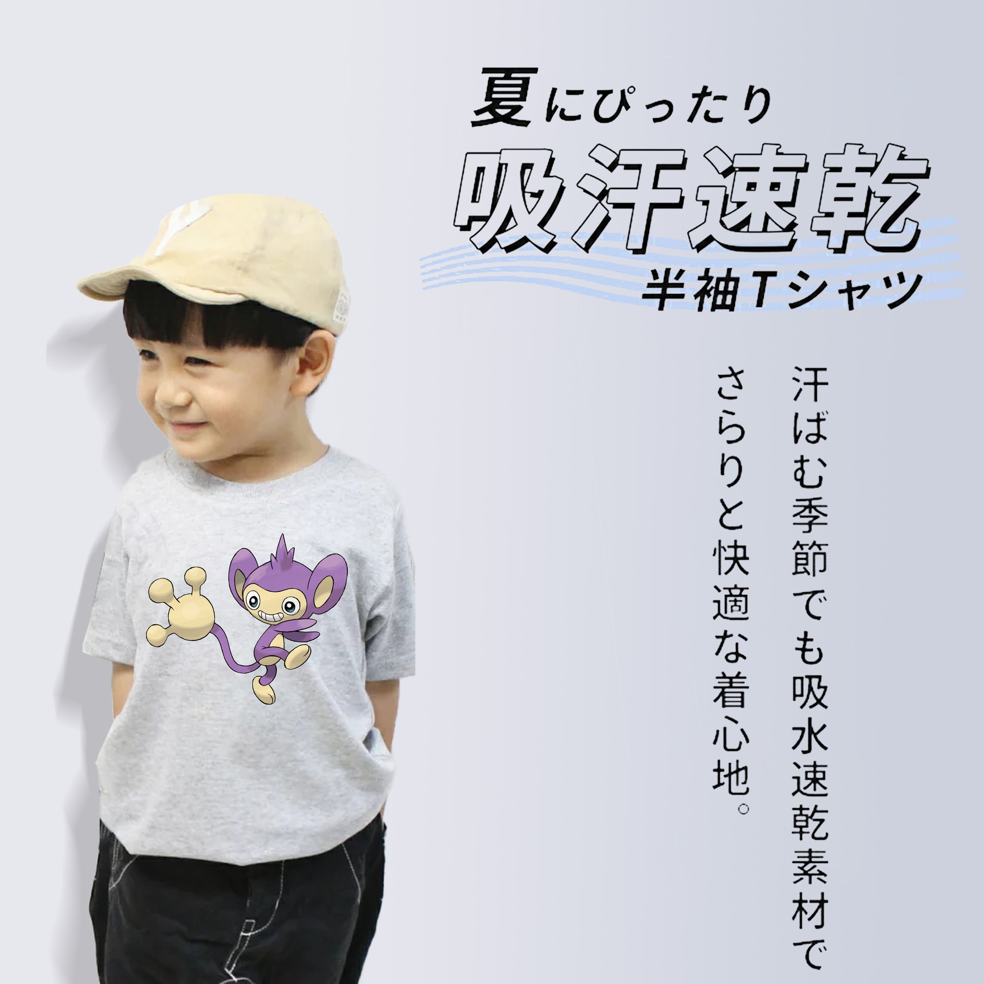 ポケットモンスター Pokémon 綿100％キッズTシャツ（フロントプリント）