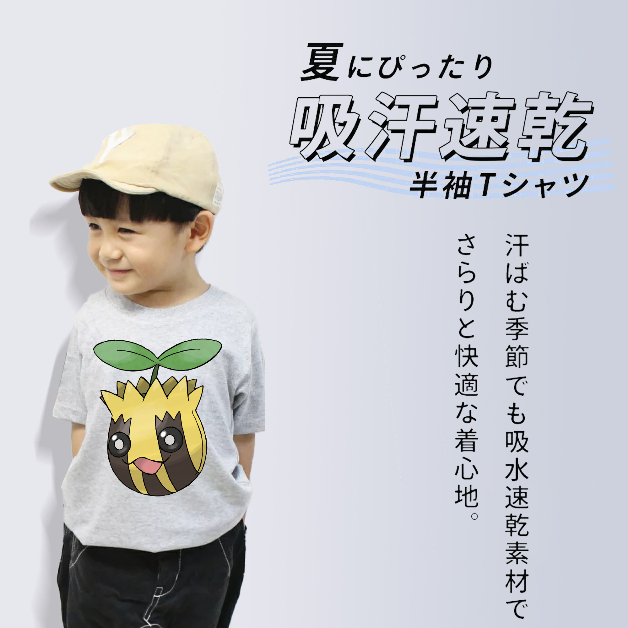 ポケットモンスター Pokémon 綿100％キッズTシャツ（フロントプリント）