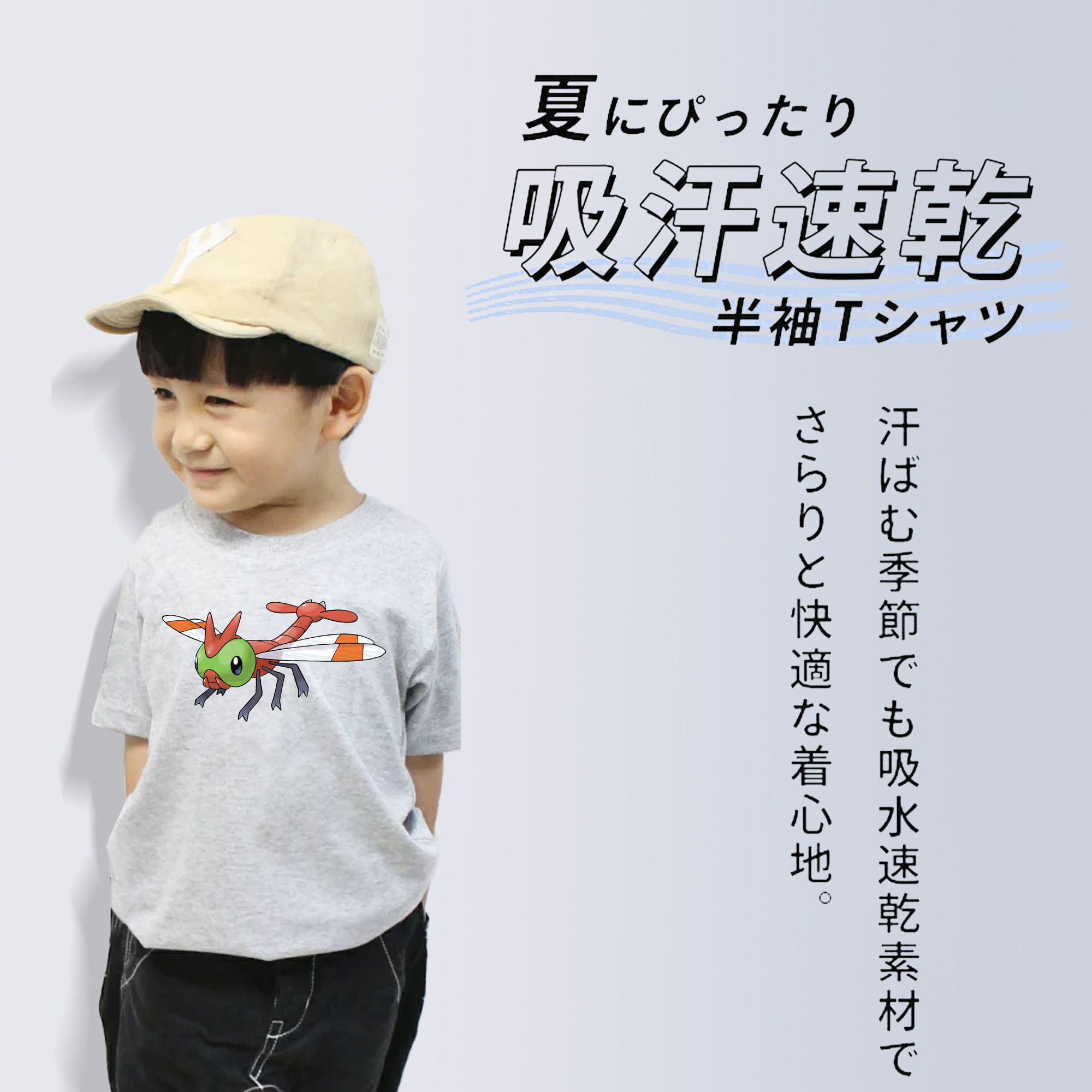 ポケットモンスター Pokémon 綿100％キッズTシャツ（フロントプリント）