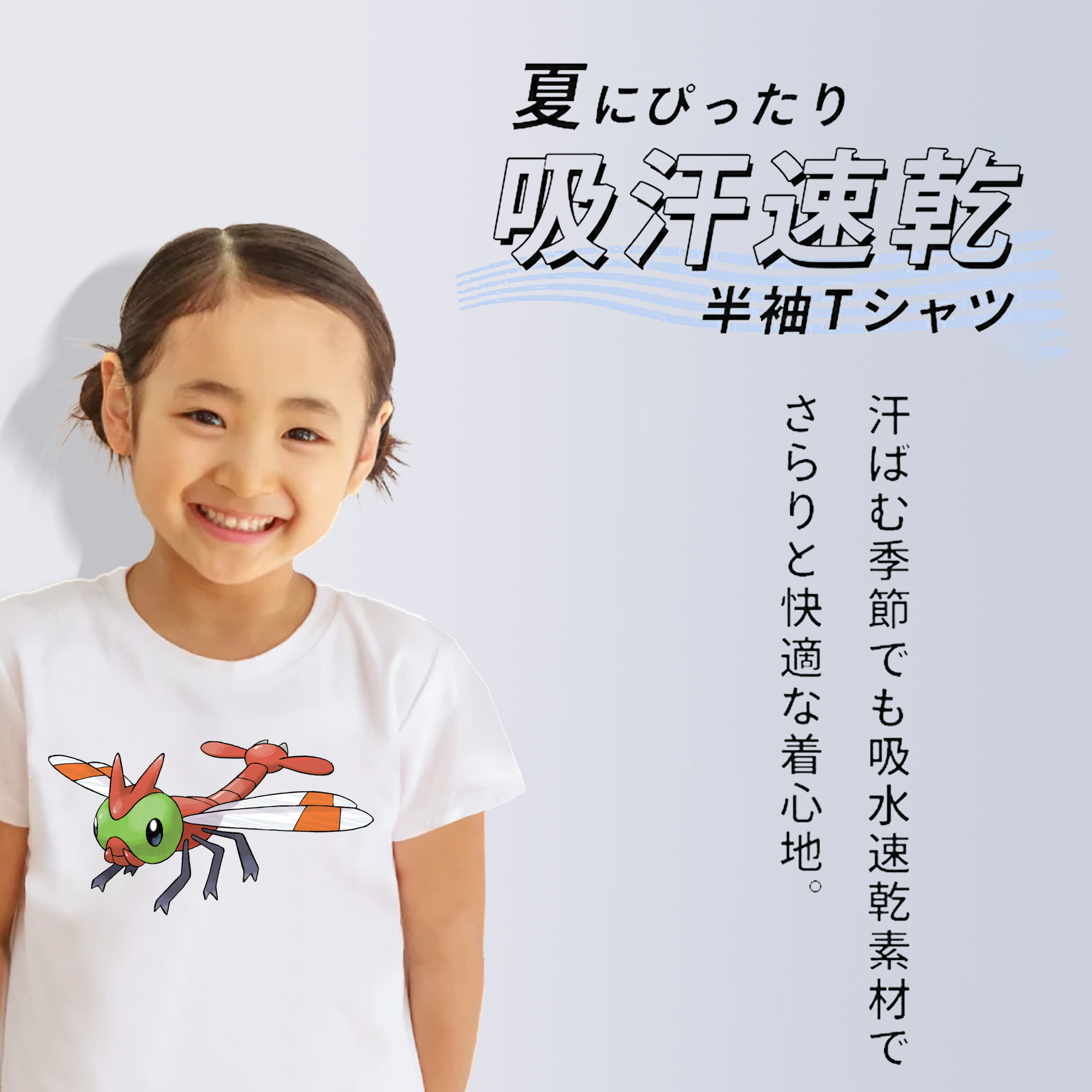 ポケットモンスター Pokémon 綿100％キッズTシャツ（フロントプリント）