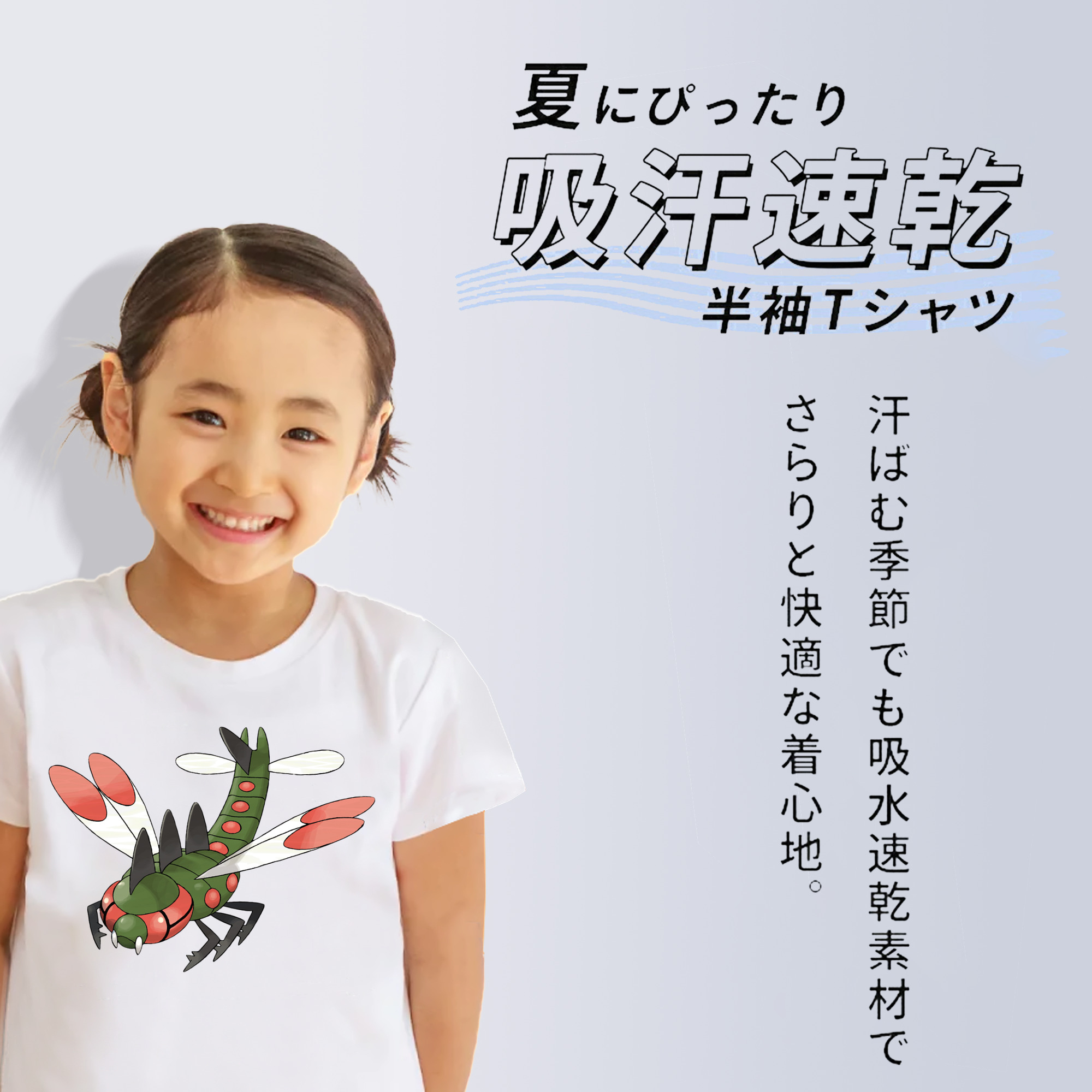ポケットモンスター Pokémon 綿100％キッズTシャツ（フロントプリント）