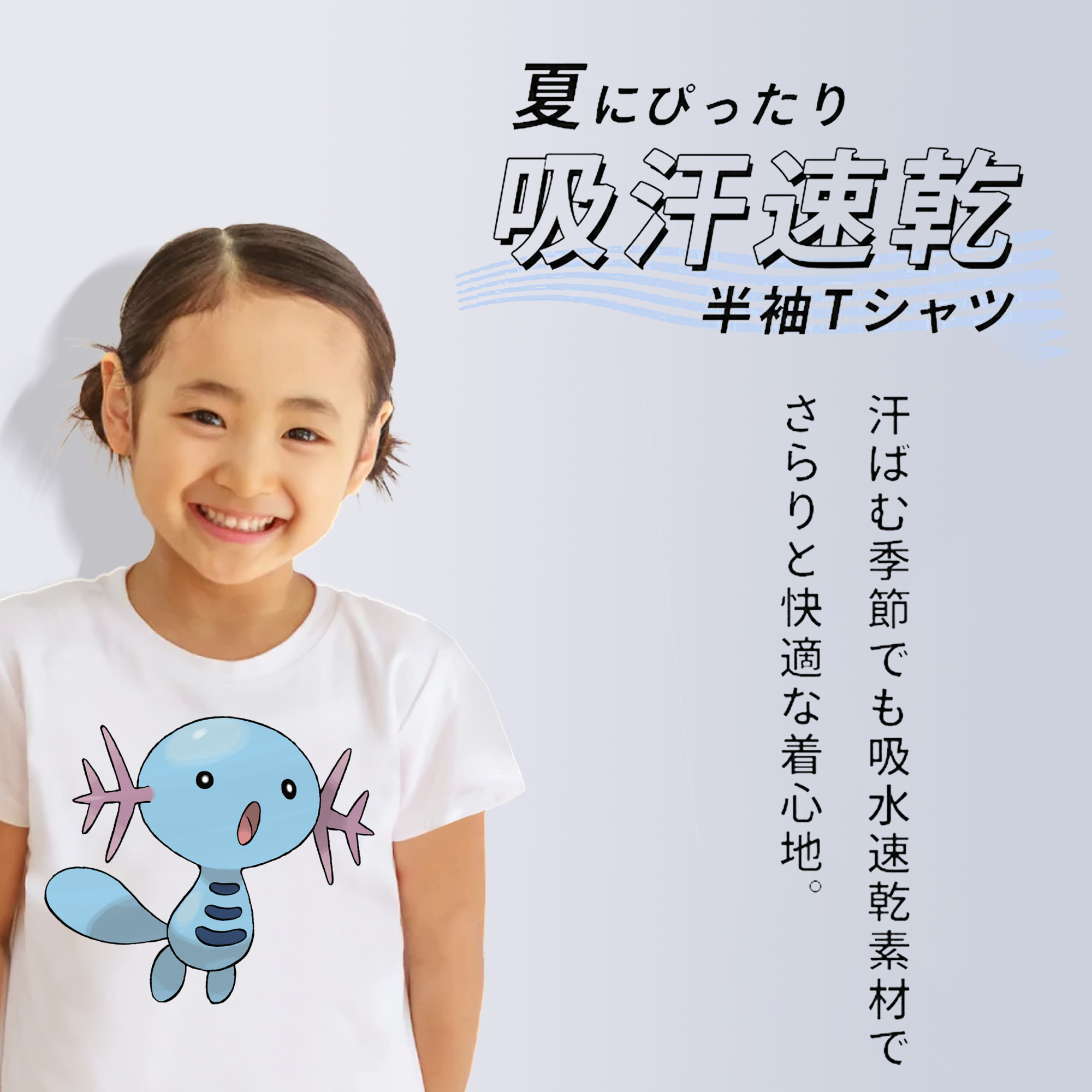 ポケットモンスター Pokémon 綿100％キッズTシャツ（フロントプリント）