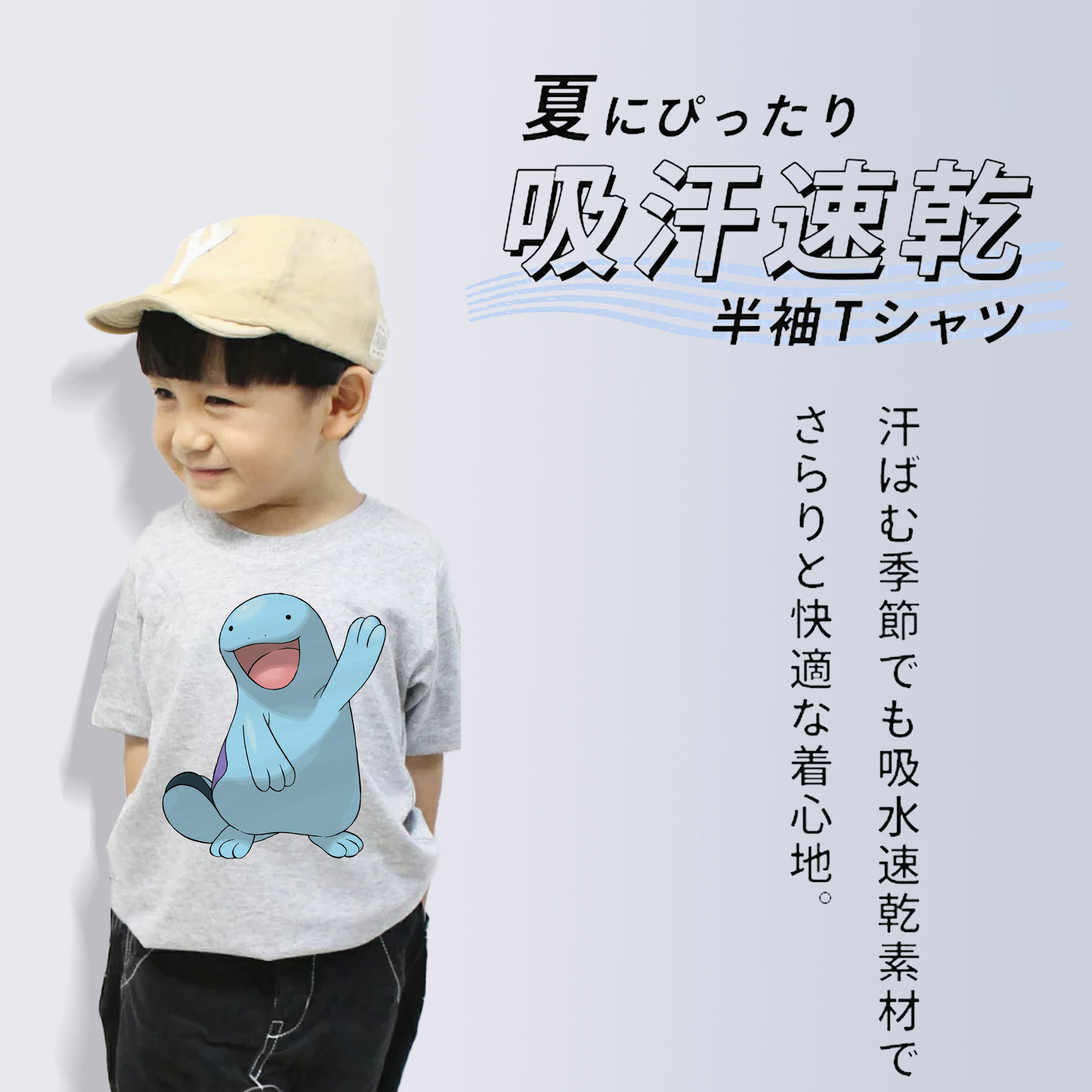 ポケットモンスター Pokémon 綿100％キッズTシャツ（フロントプリント）