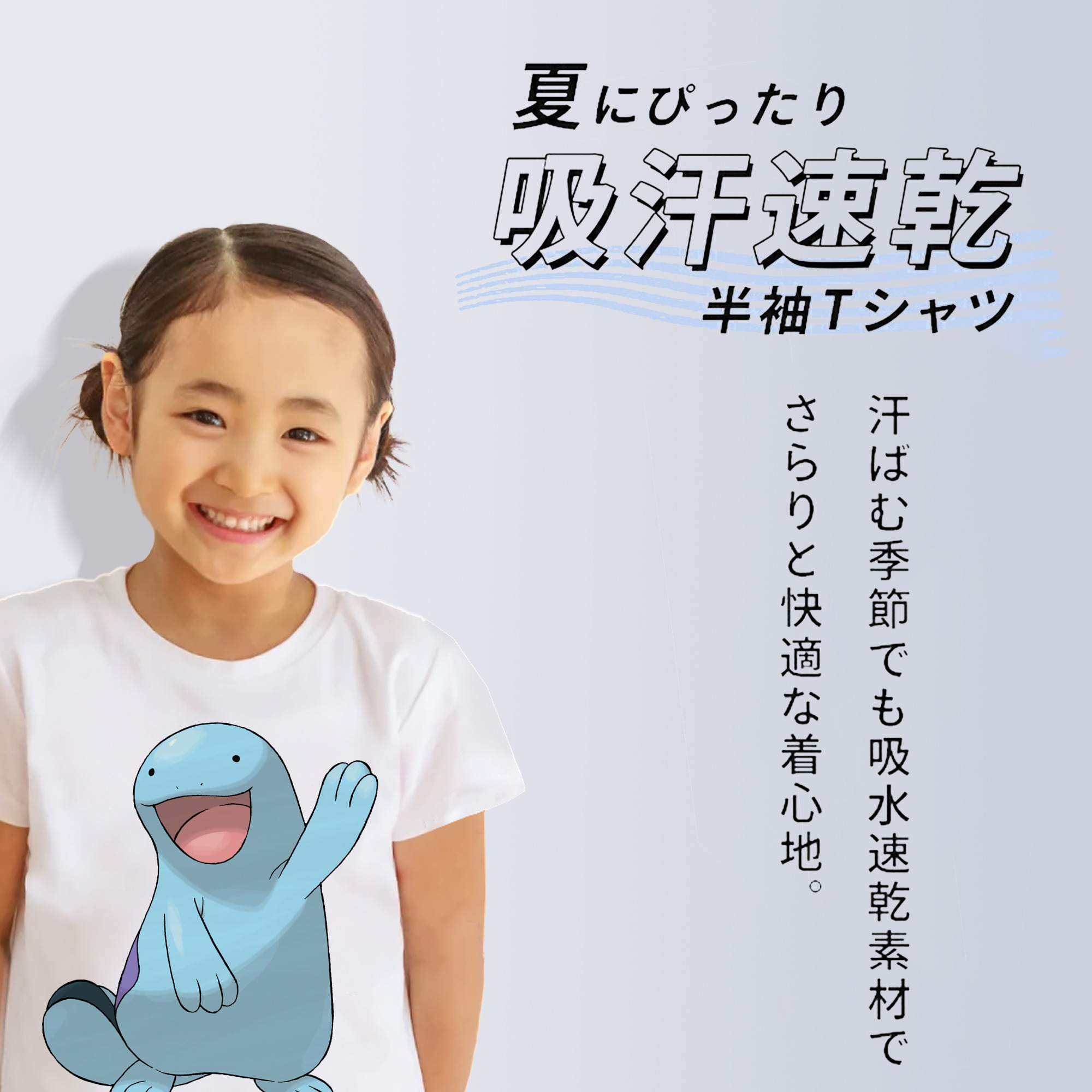 ポケットモンスター Pokémon 綿100％キッズTシャツ（フロントプリント）
