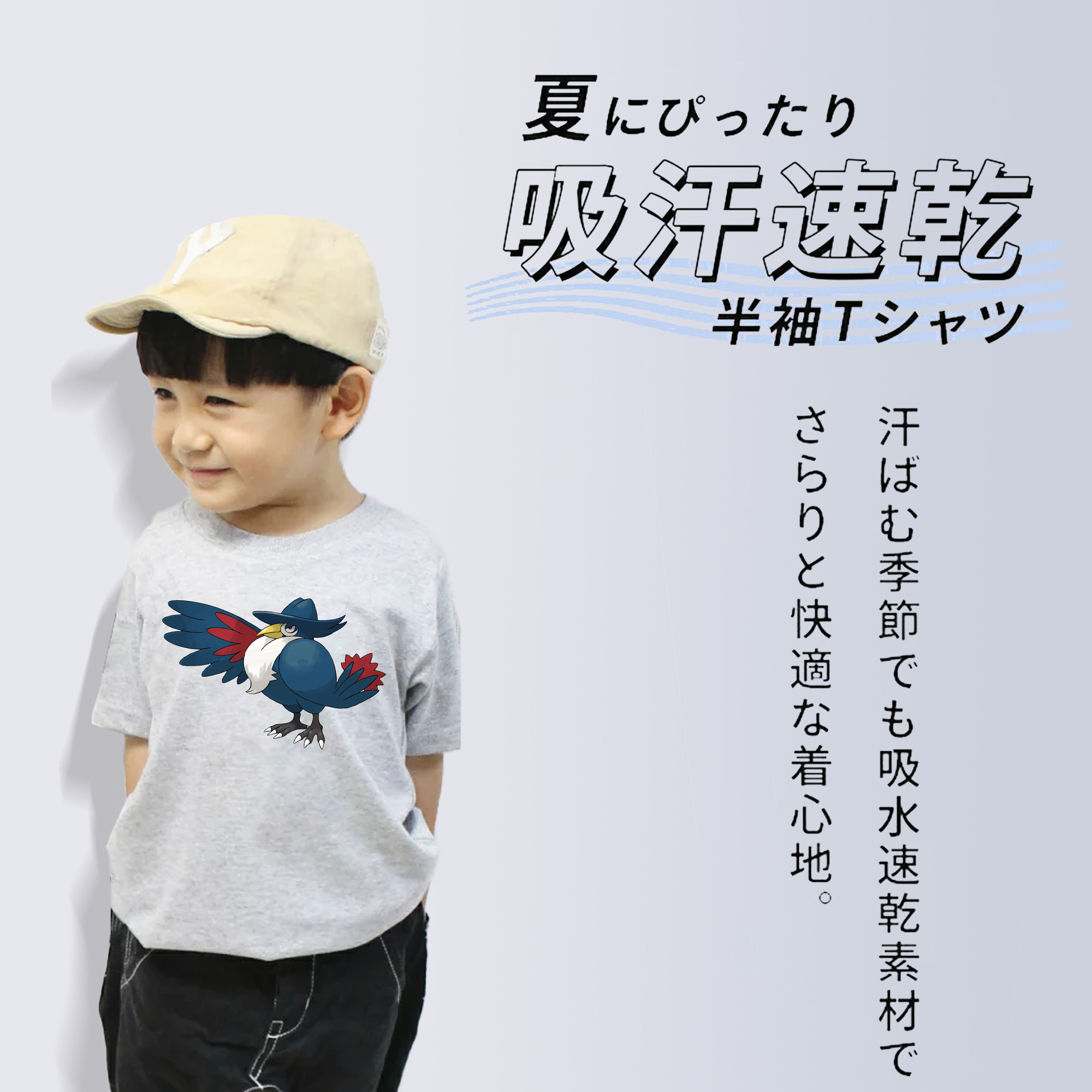 ポケットモンスター Pokémon 綿100％キッズTシャツ（フロントプリント）