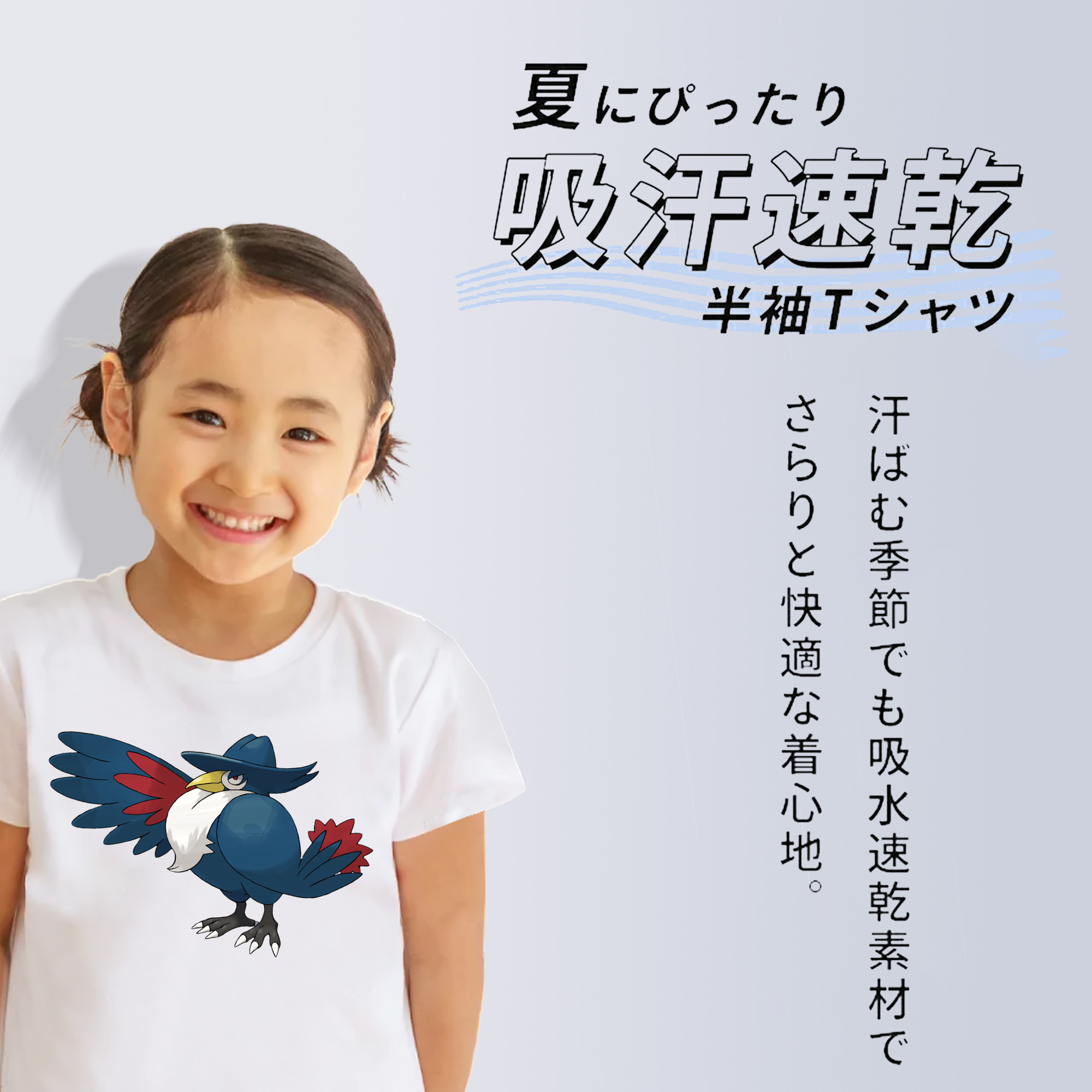 ポケットモンスター Pokémon 綿100％キッズTシャツ（フロントプリント）