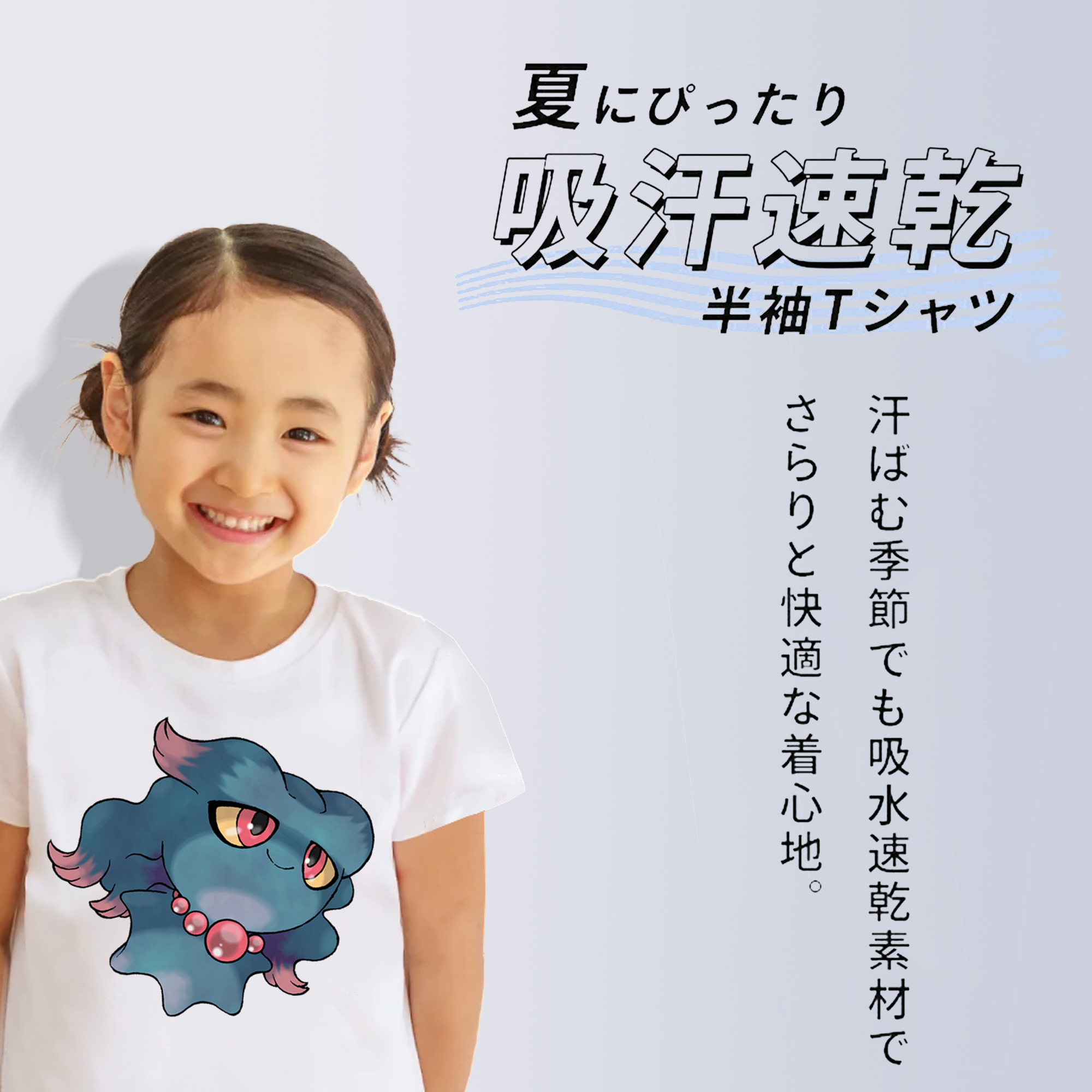 ポケットモンスター Pokémon 綿100％キッズTシャツ（フロントプリント）