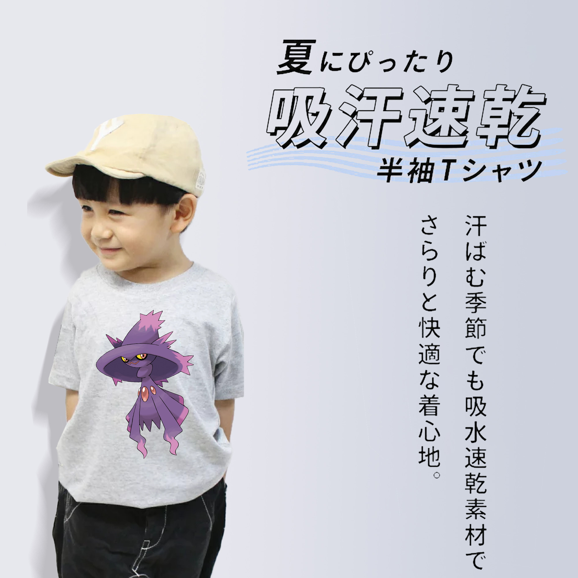 ポケットモンスター Pokémon 綿100％キッズTシャツ（フロントプリント）