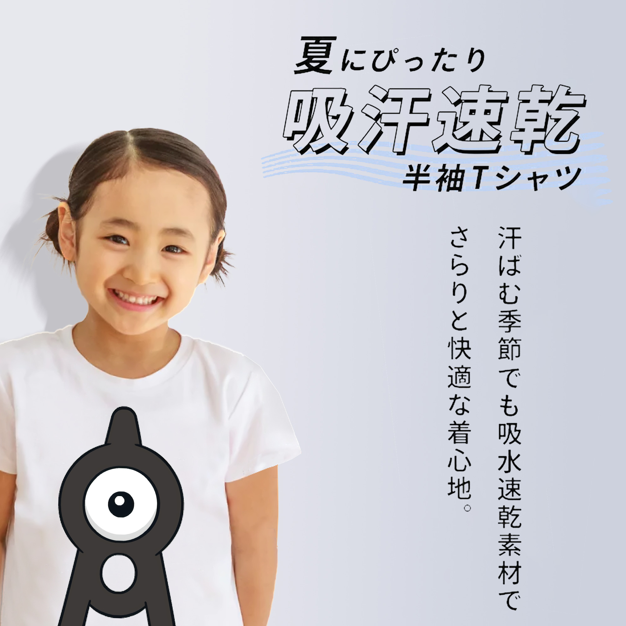 ポケットモンスター Pokémon 綿100％キッズTシャツ（フロントプリント）