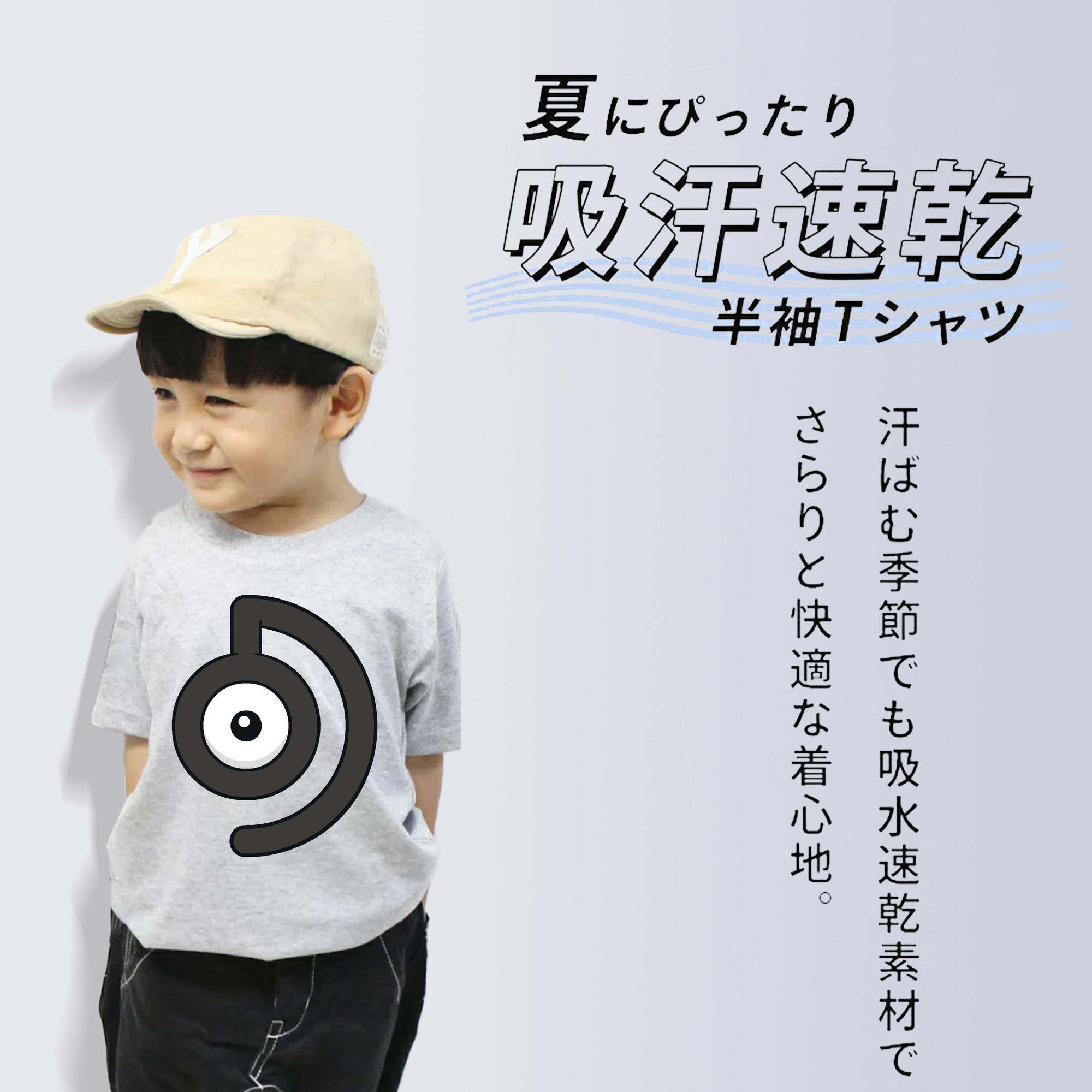 ポケットモンスター Pokémon 綿100％キッズTシャツ（フロントプリント）