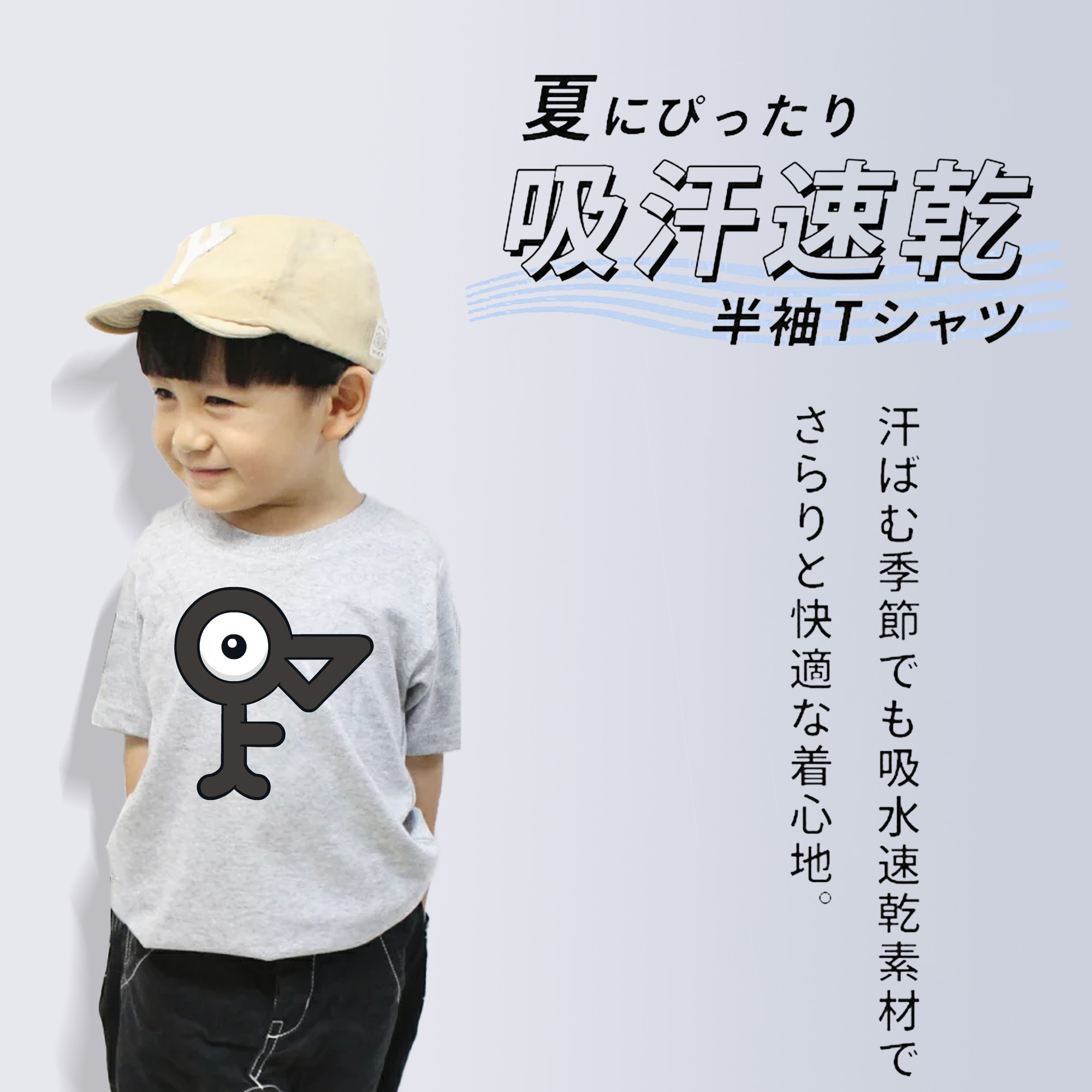 ポケットモンスター Pokémon 綿100％キッズTシャツ（フロントプリント）