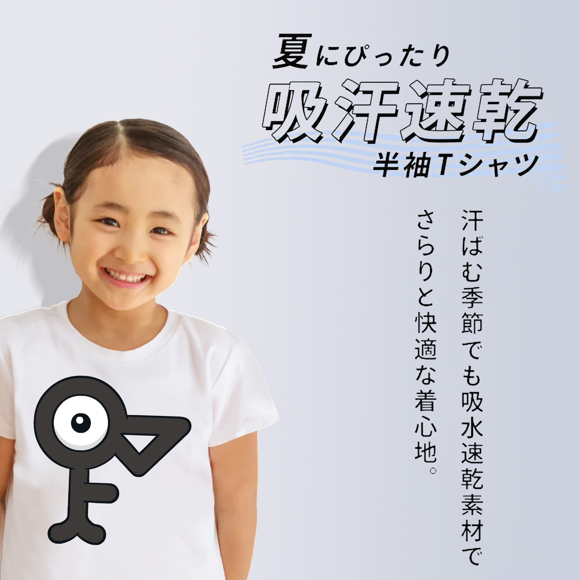 ポケットモンスター Pokémon 綿100％キッズTシャツ（フロントプリント）