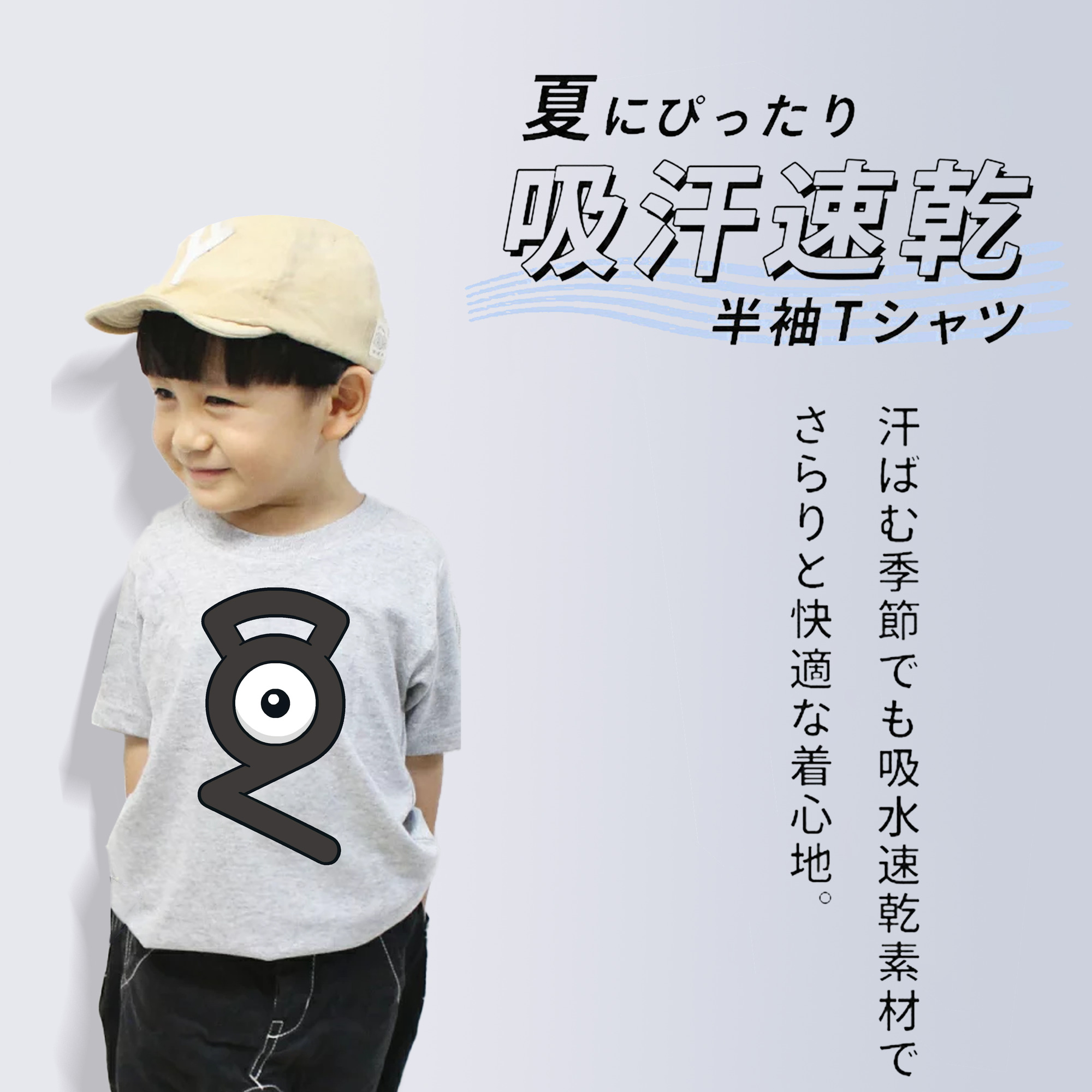 ポケットモンスター Pokémon 綿100％キッズTシャツ（フロントプリント）