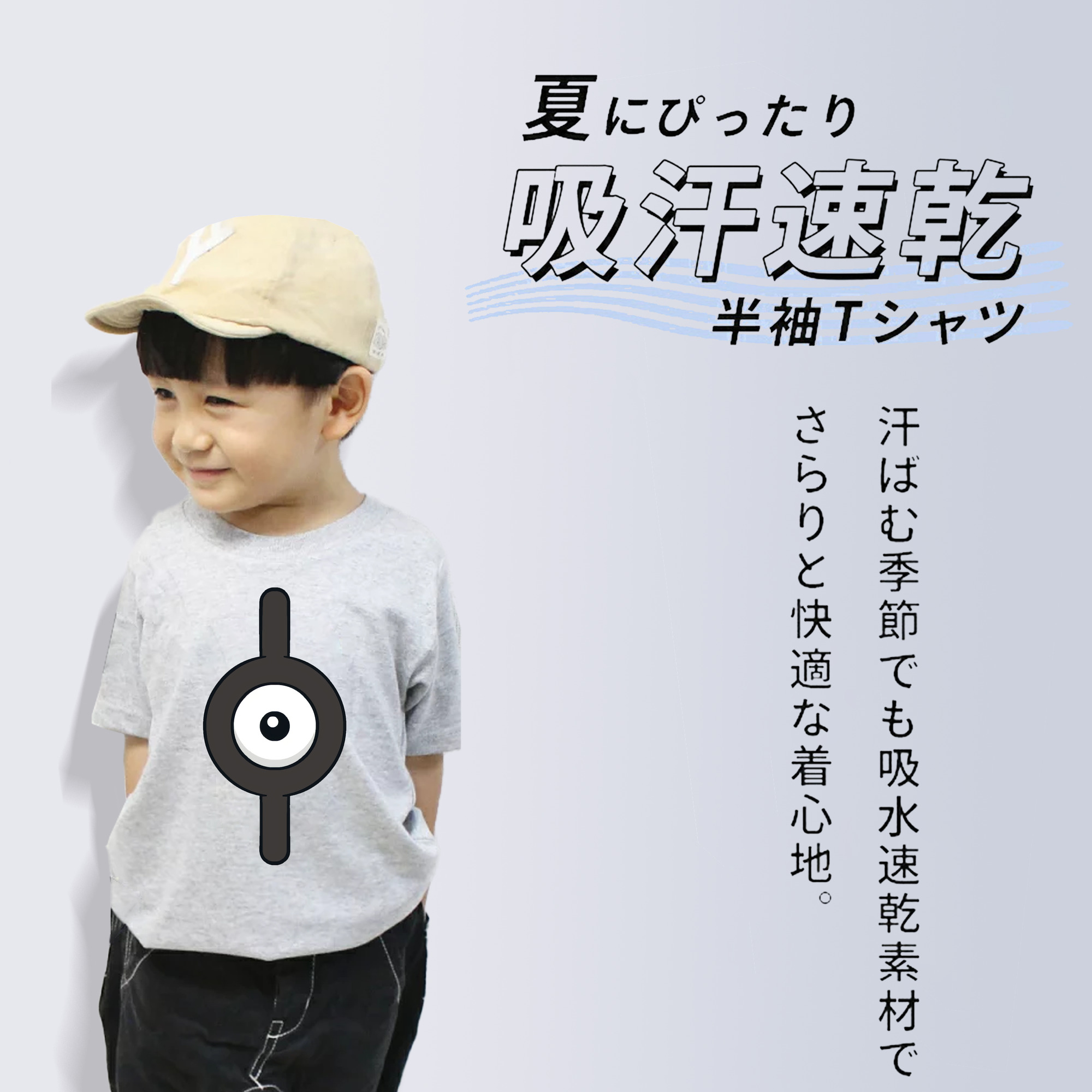 ポケットモンスター Pokémon 綿100％キッズTシャツ（フロントプリント）